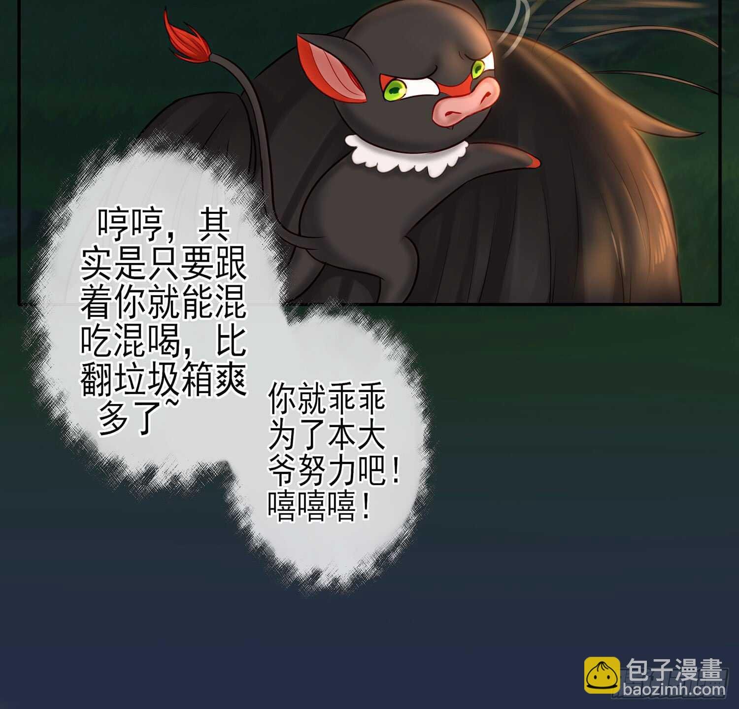 星与约定