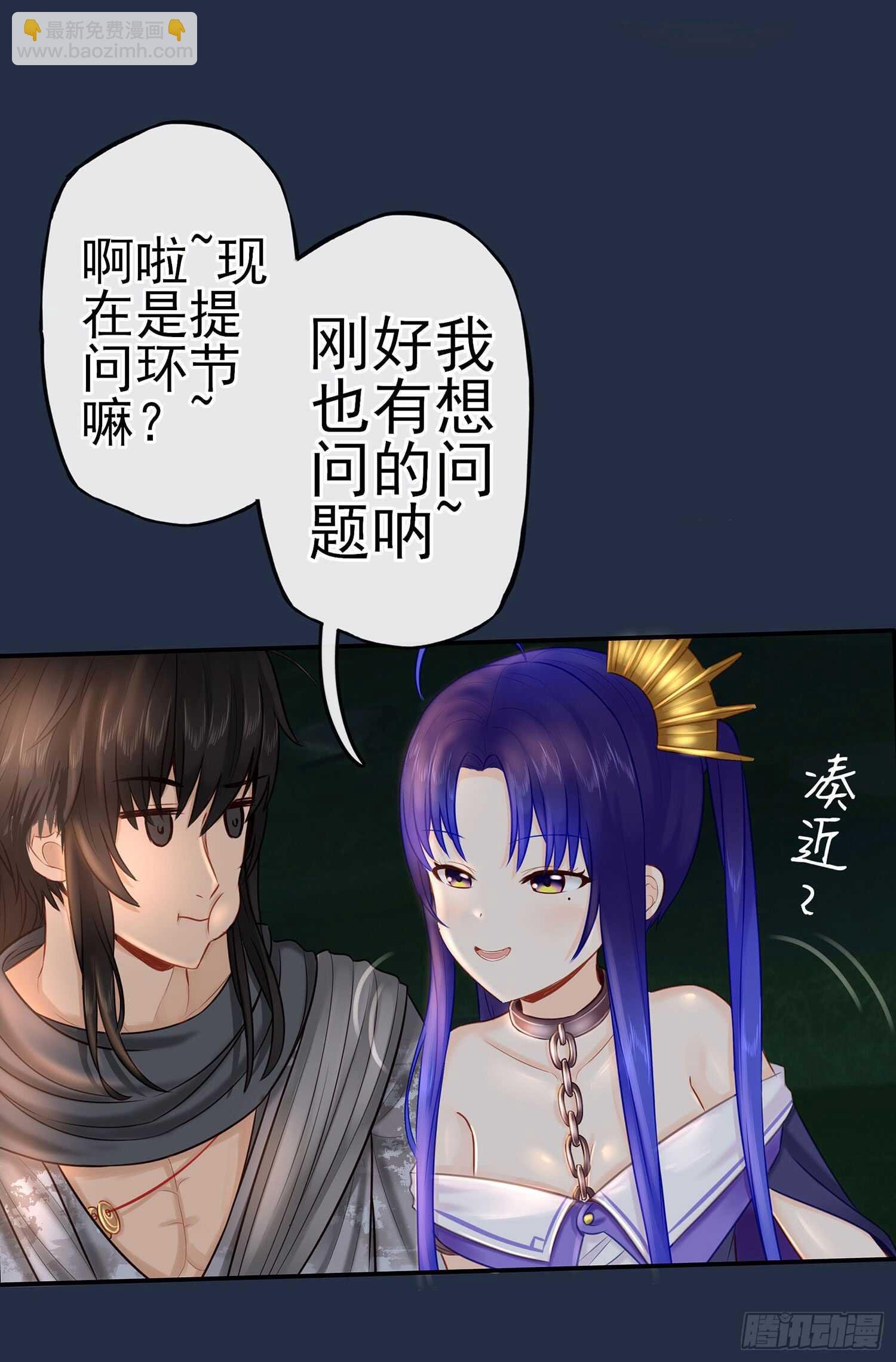 星与约定