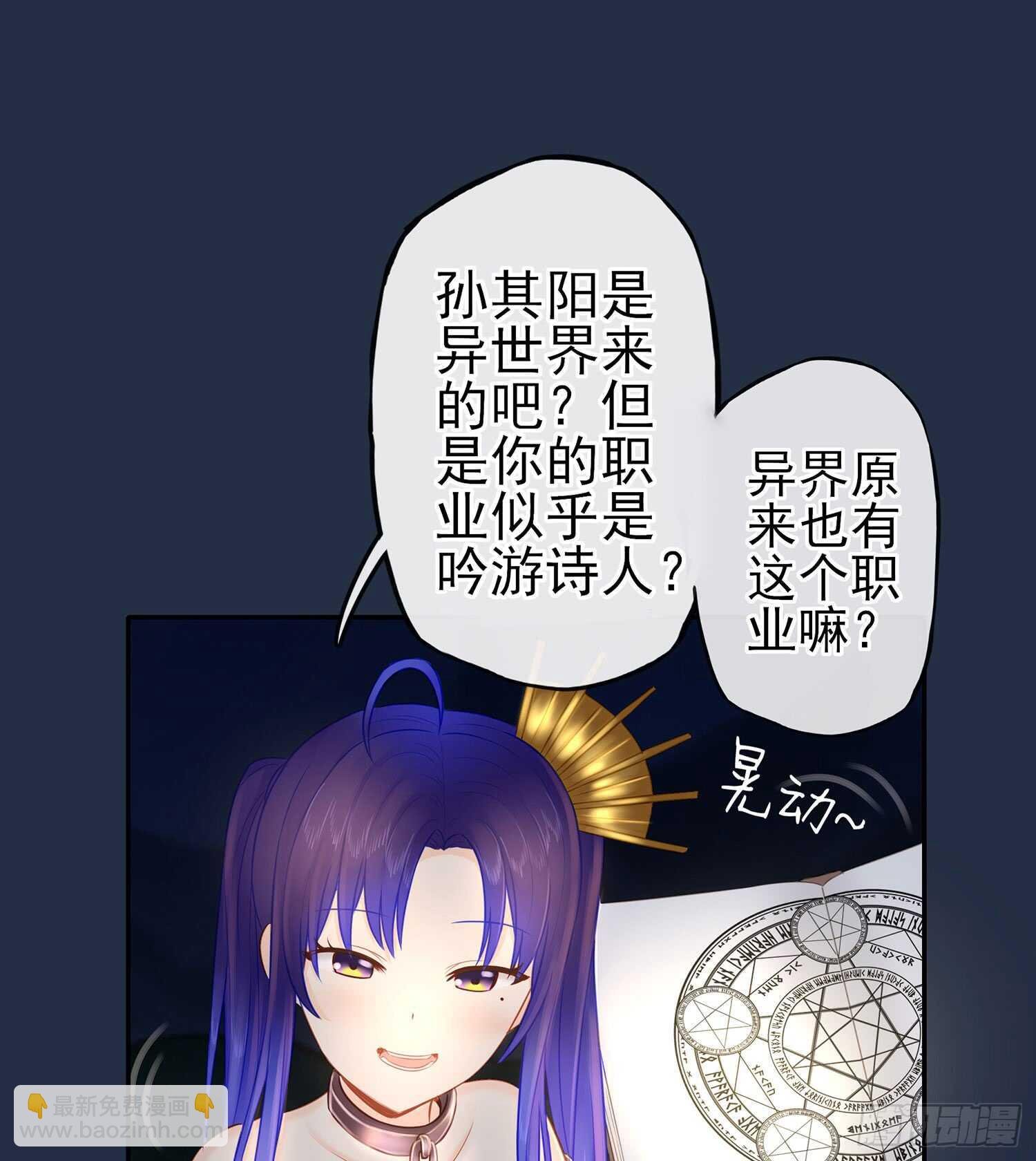 星与约定