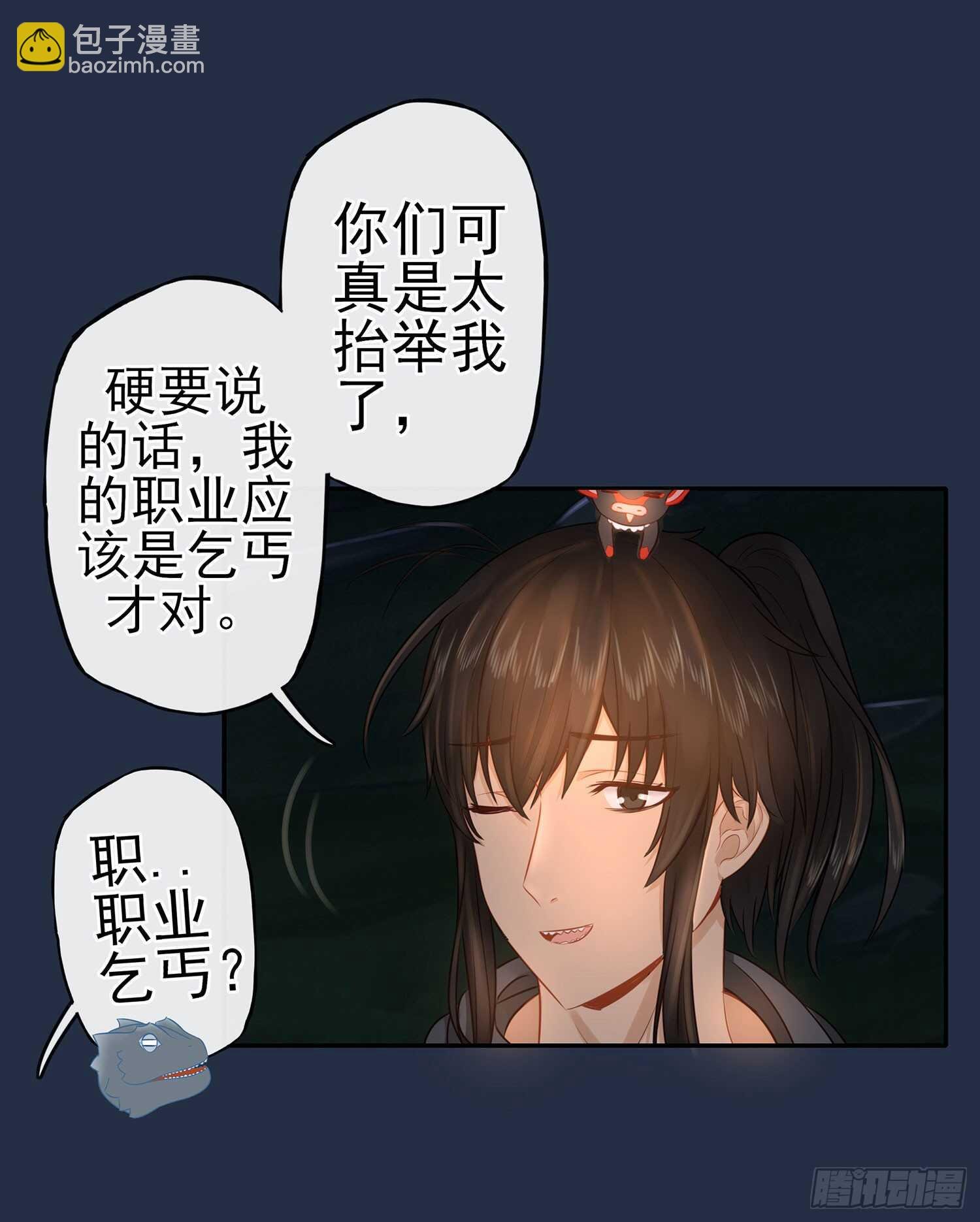星与约定