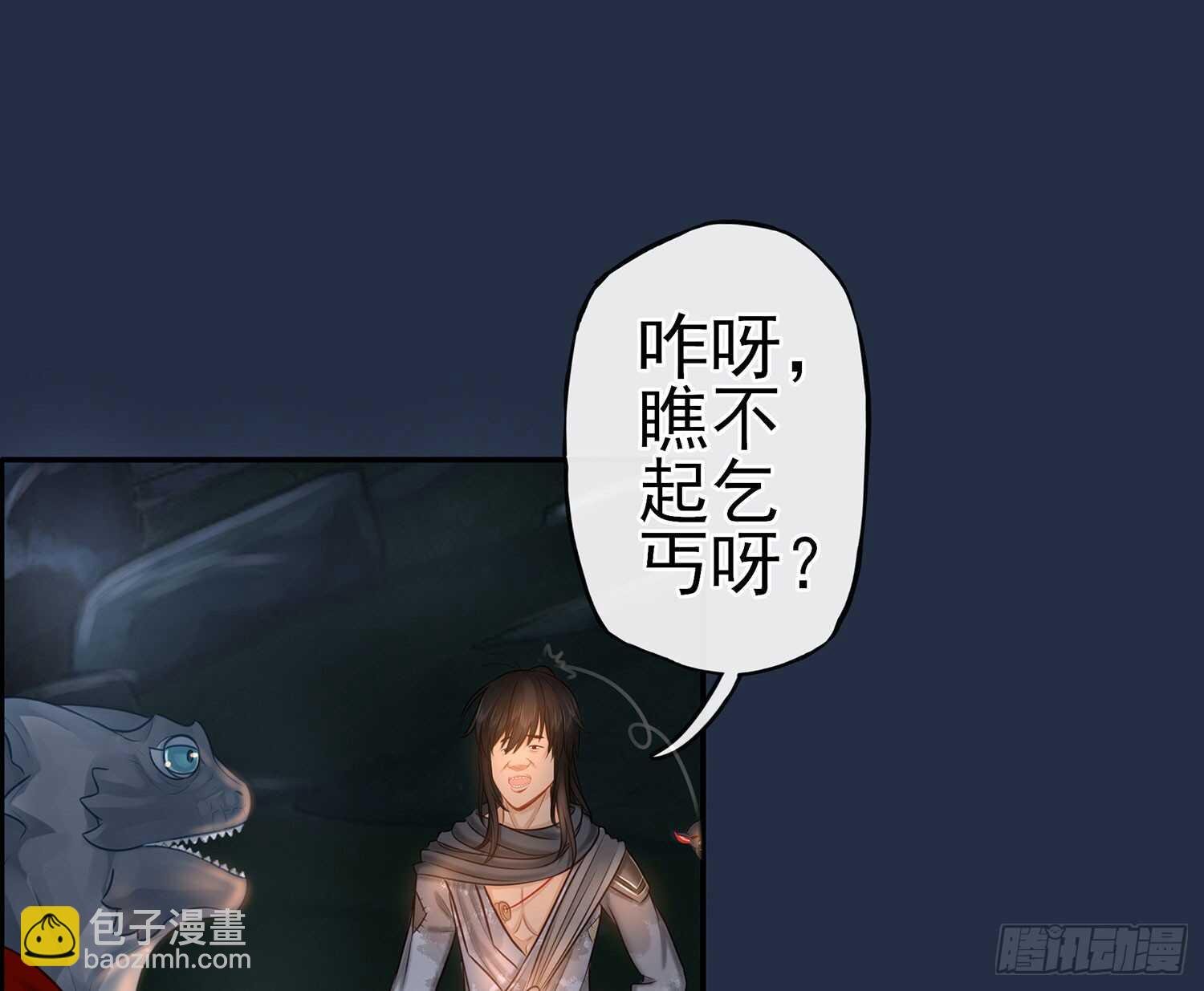 星与约定