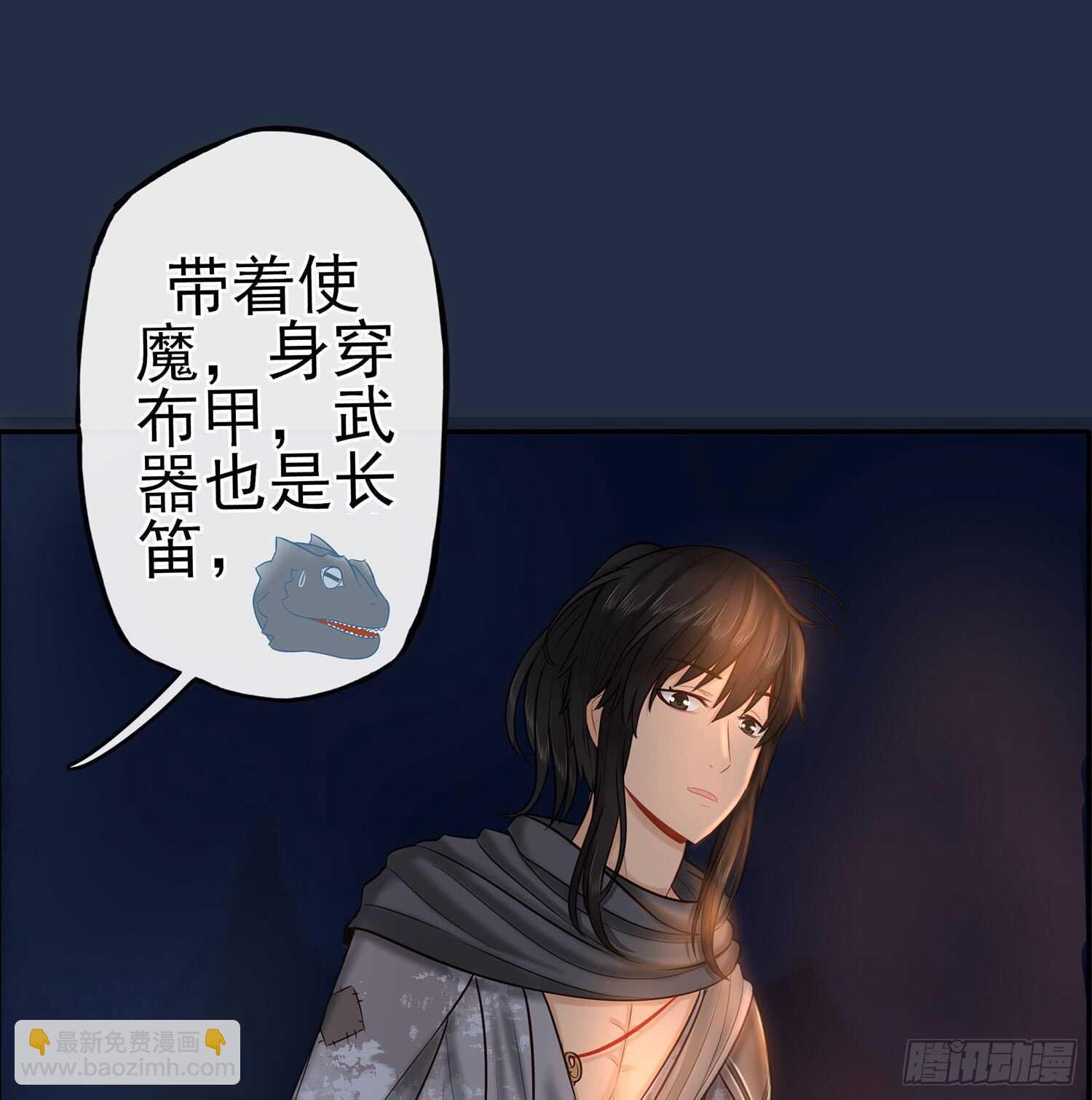 星与约定