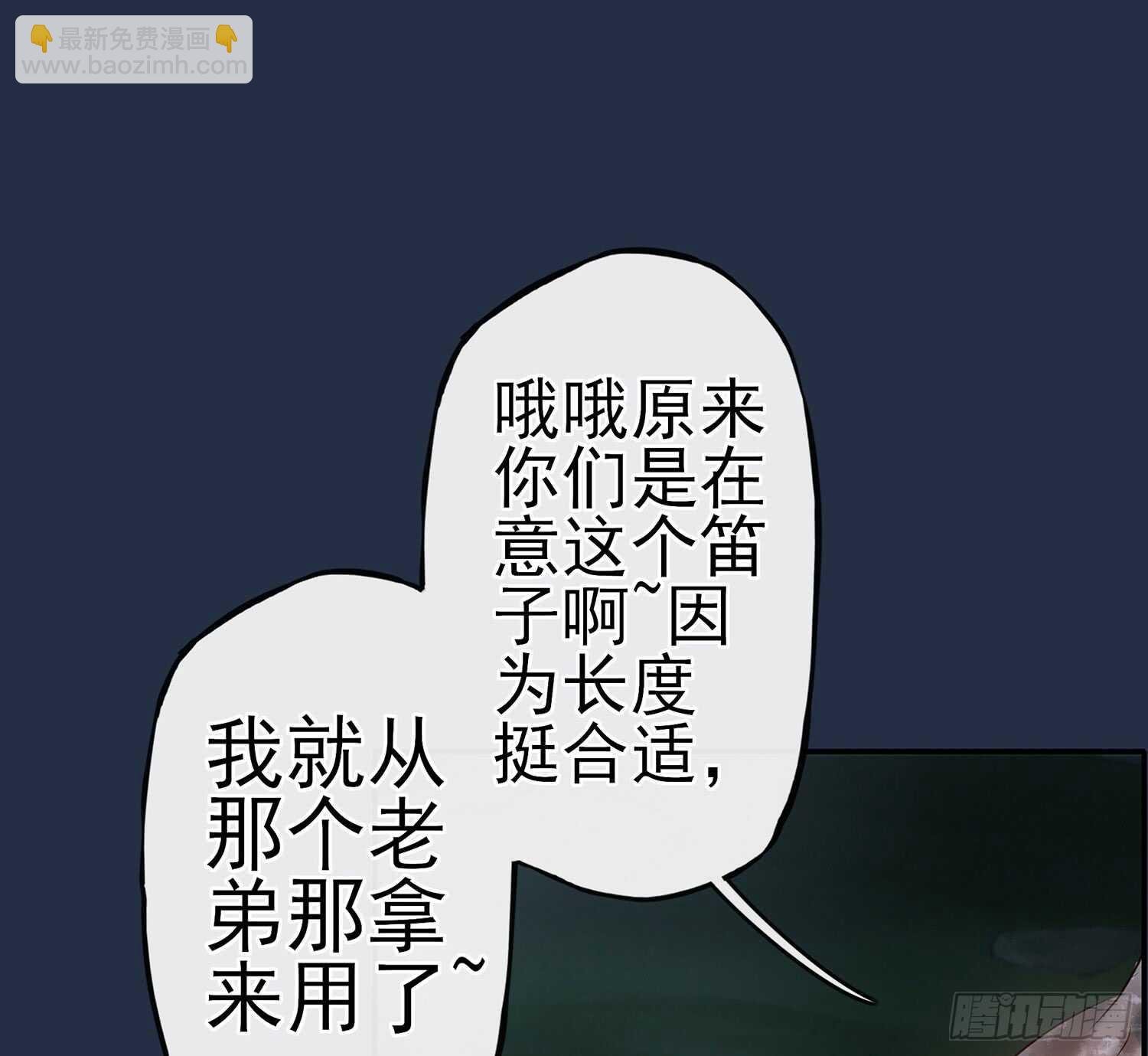 星与约定
