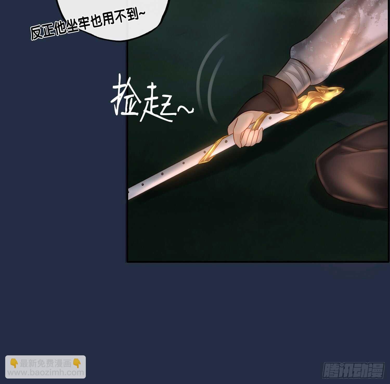 星与约定