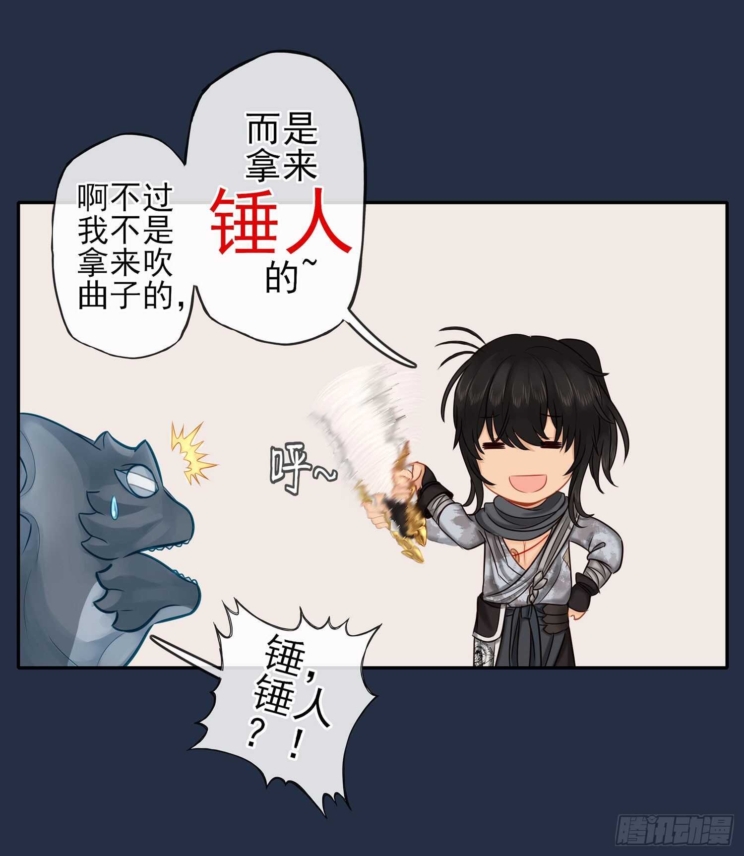 星与约定