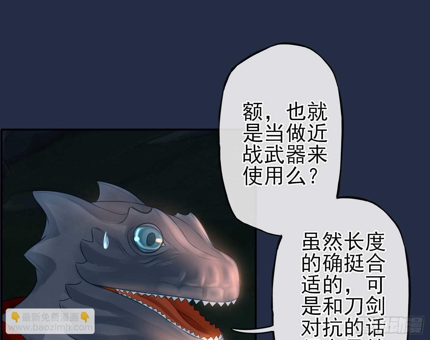 星与约定