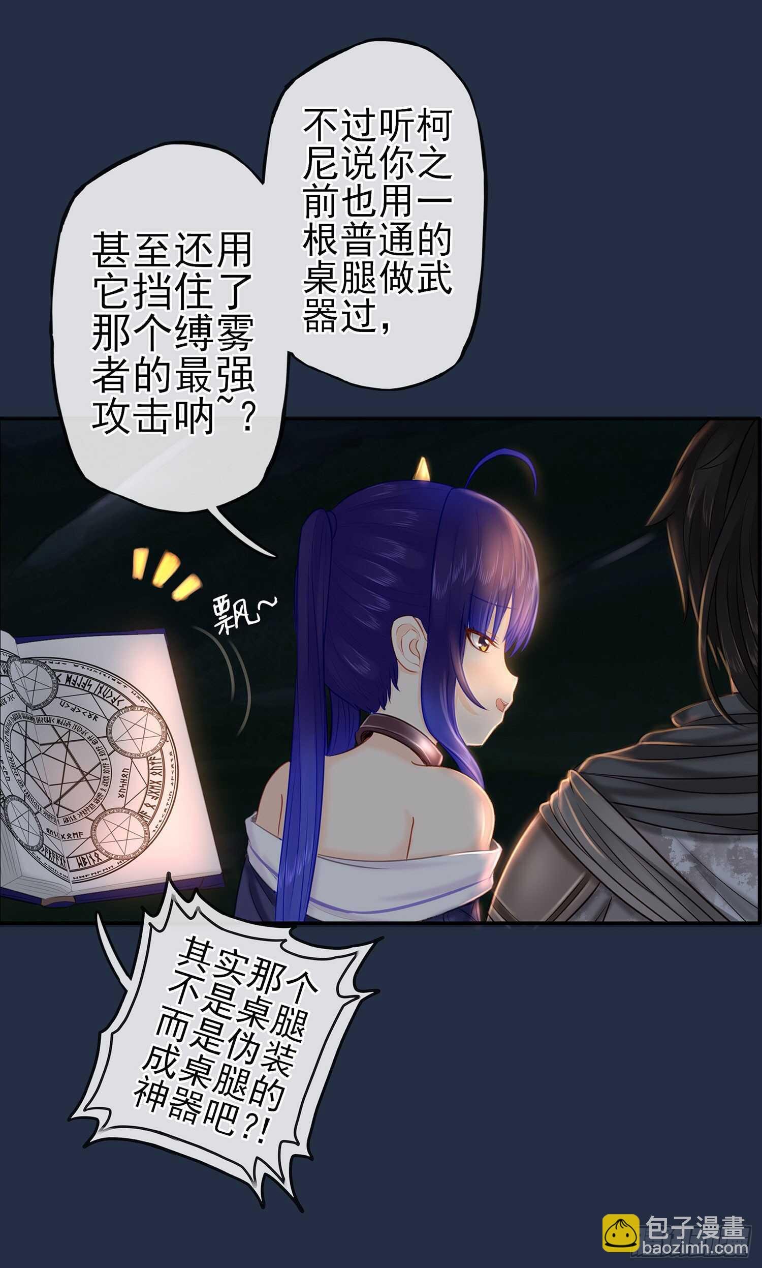 星与约定