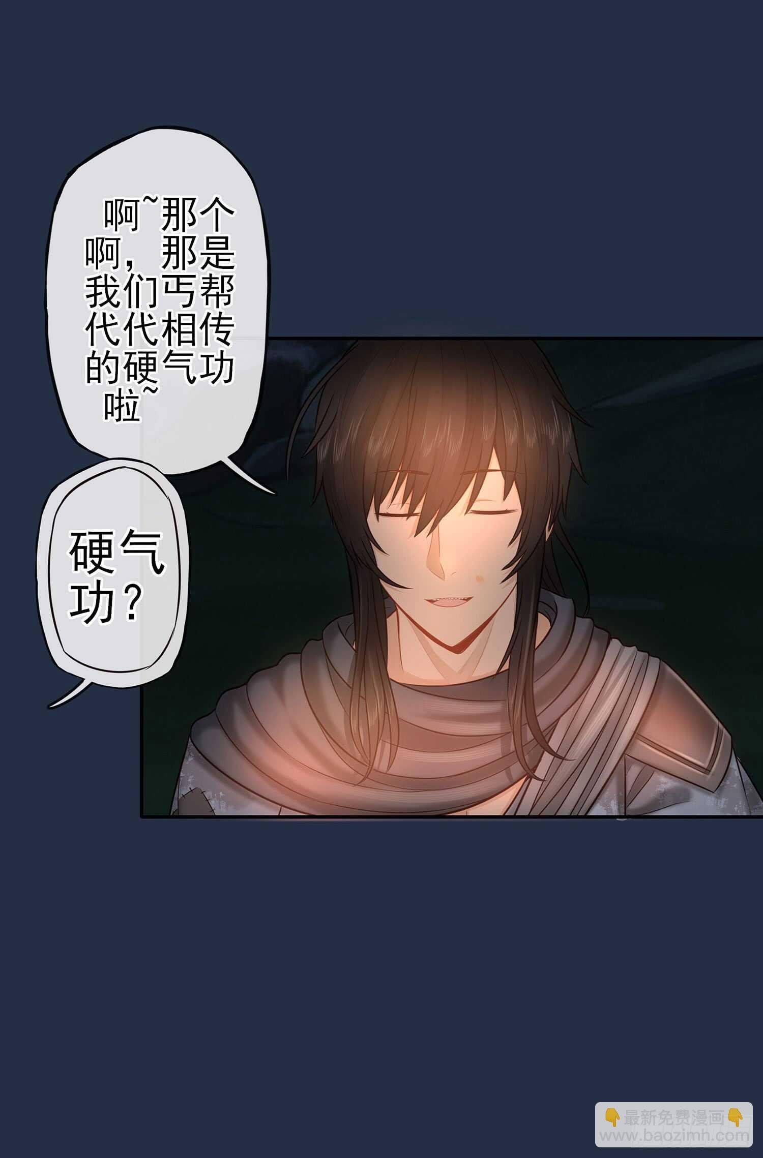 星与约定