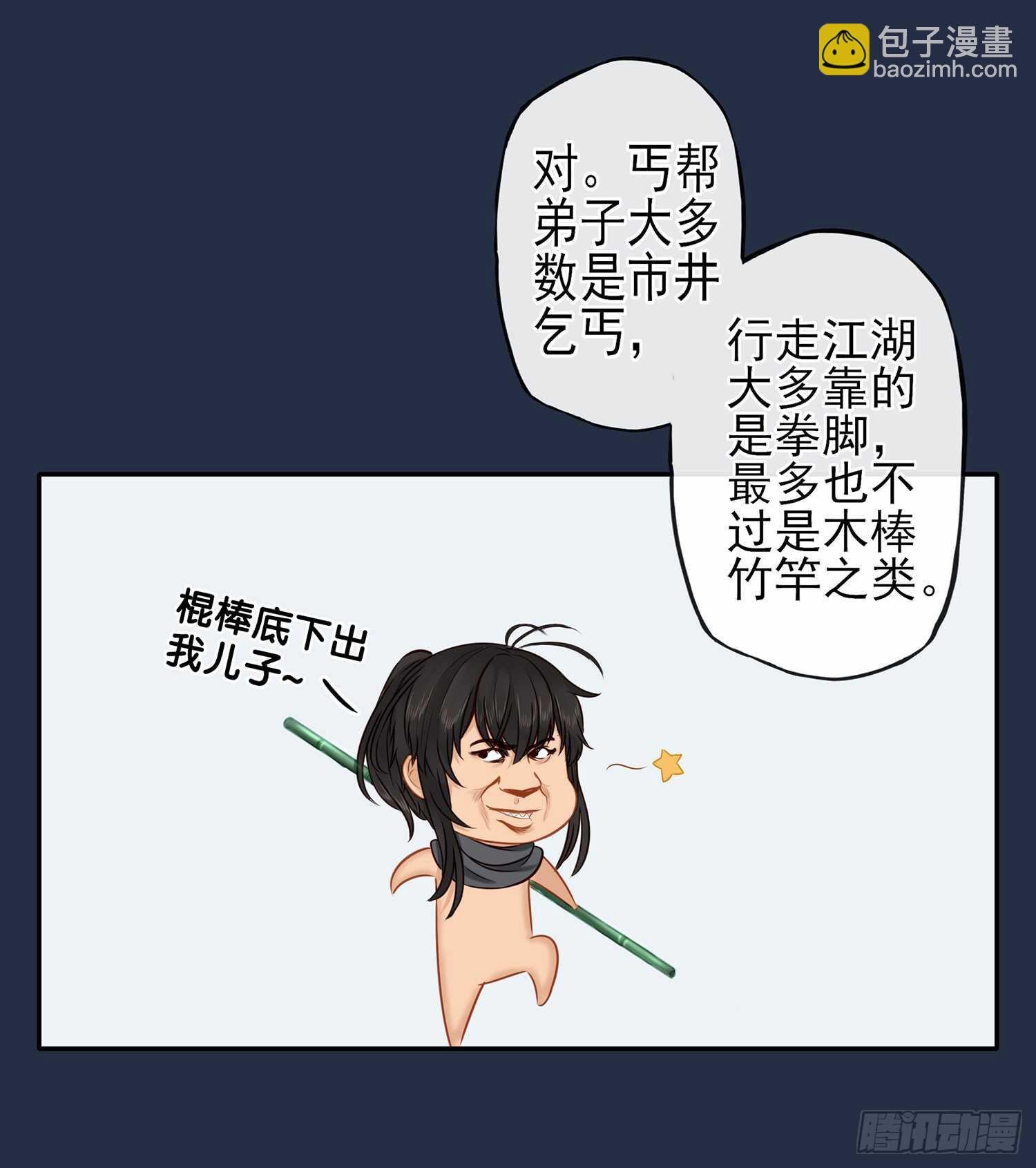 星与约定