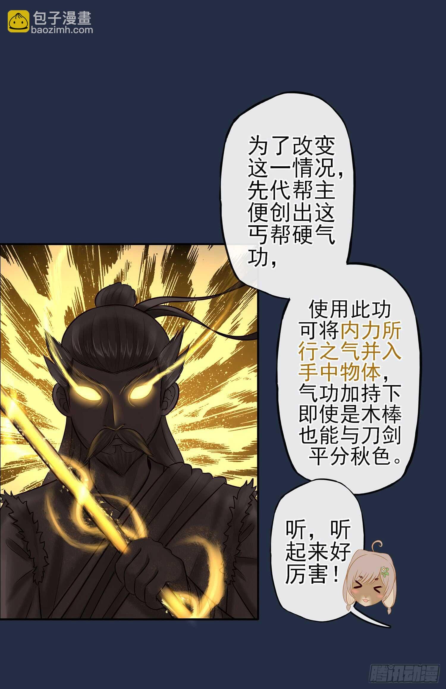 星与约定