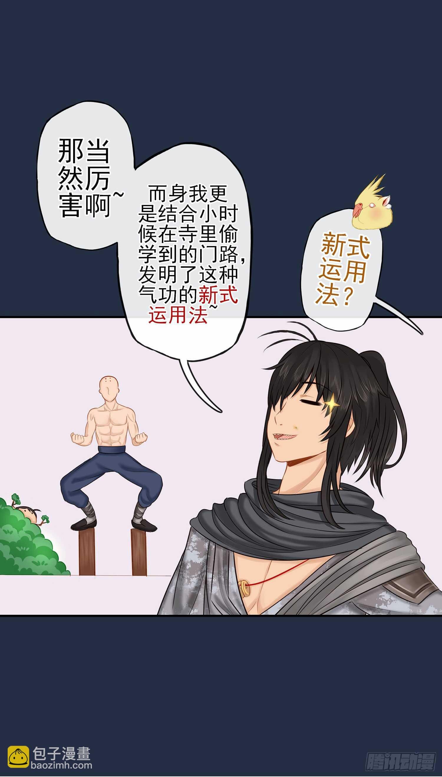 星与约定
