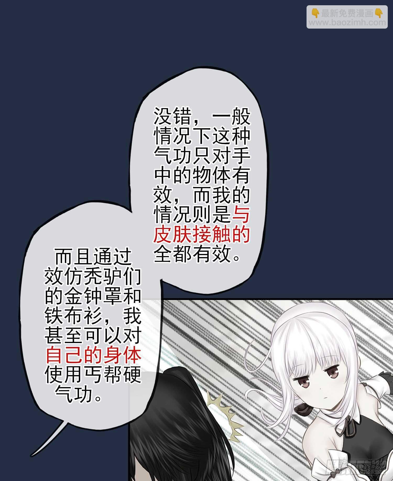 星与约定