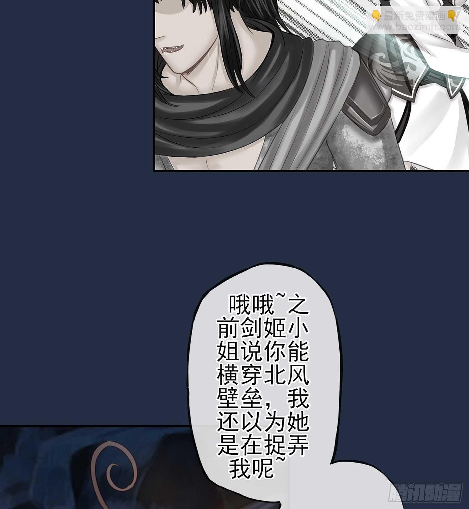 星与约定