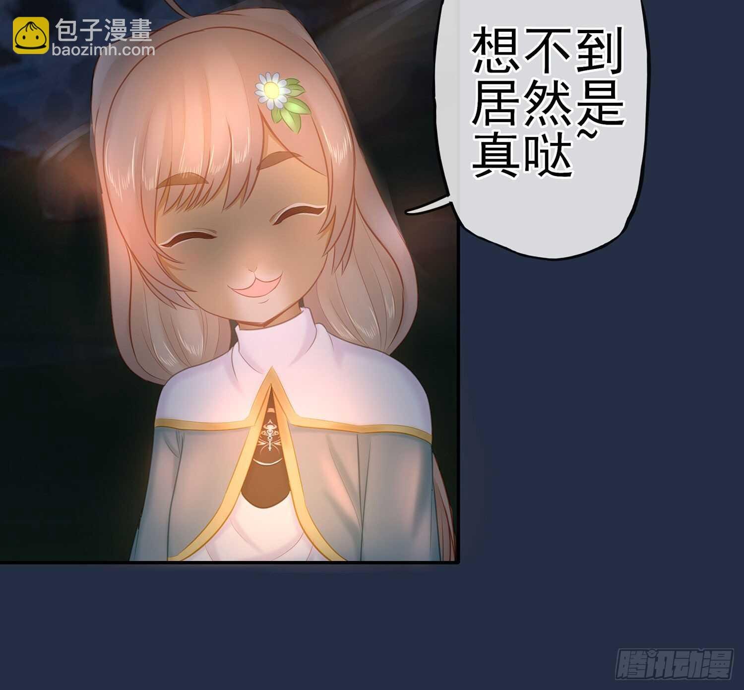 星与约定