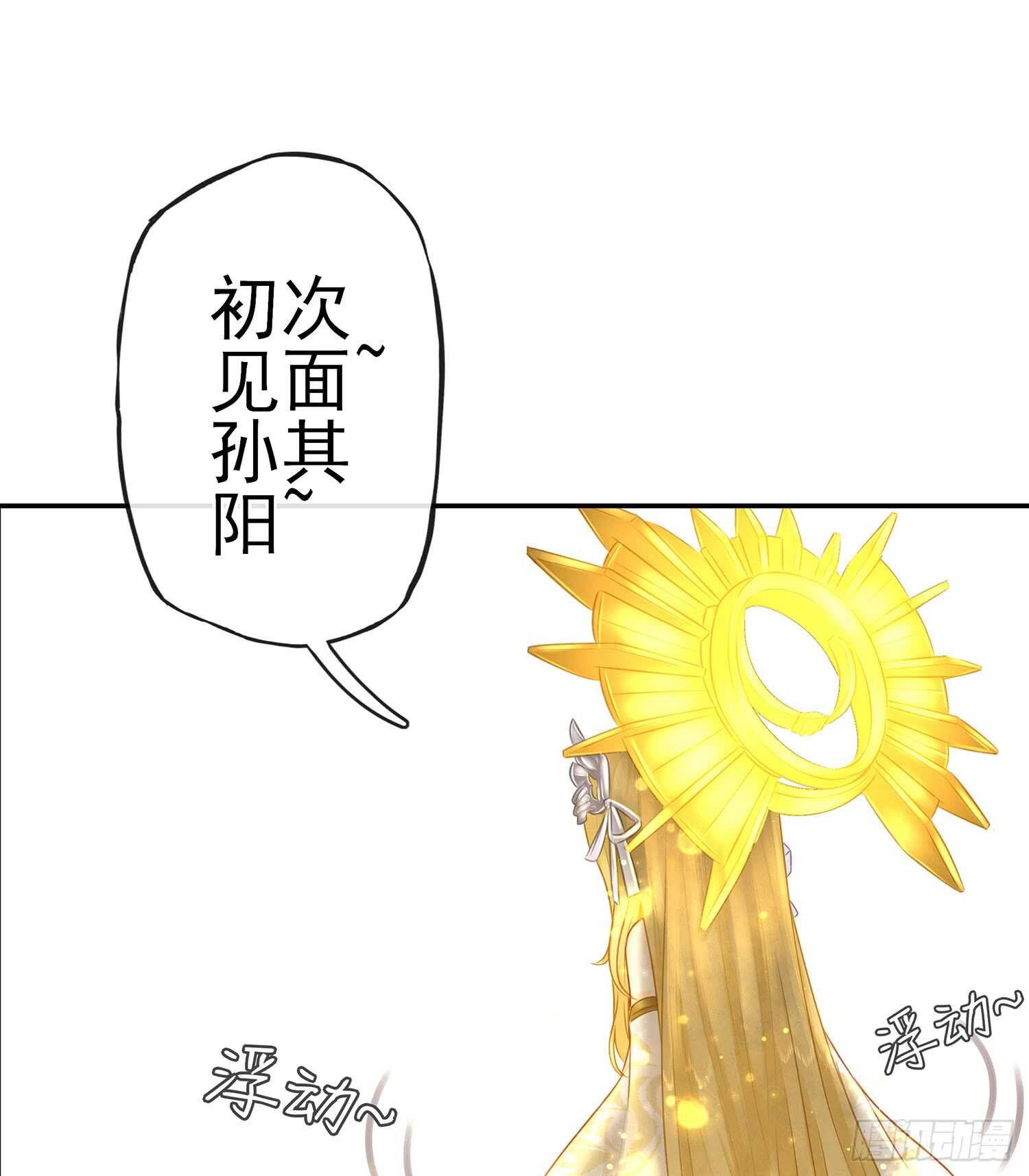 神明的请求