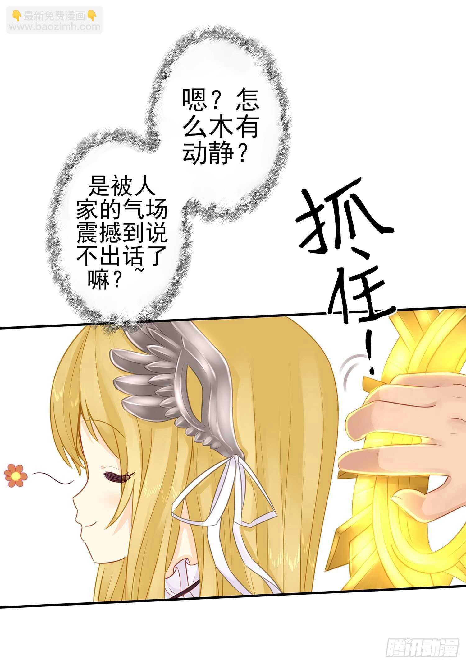神明的请求