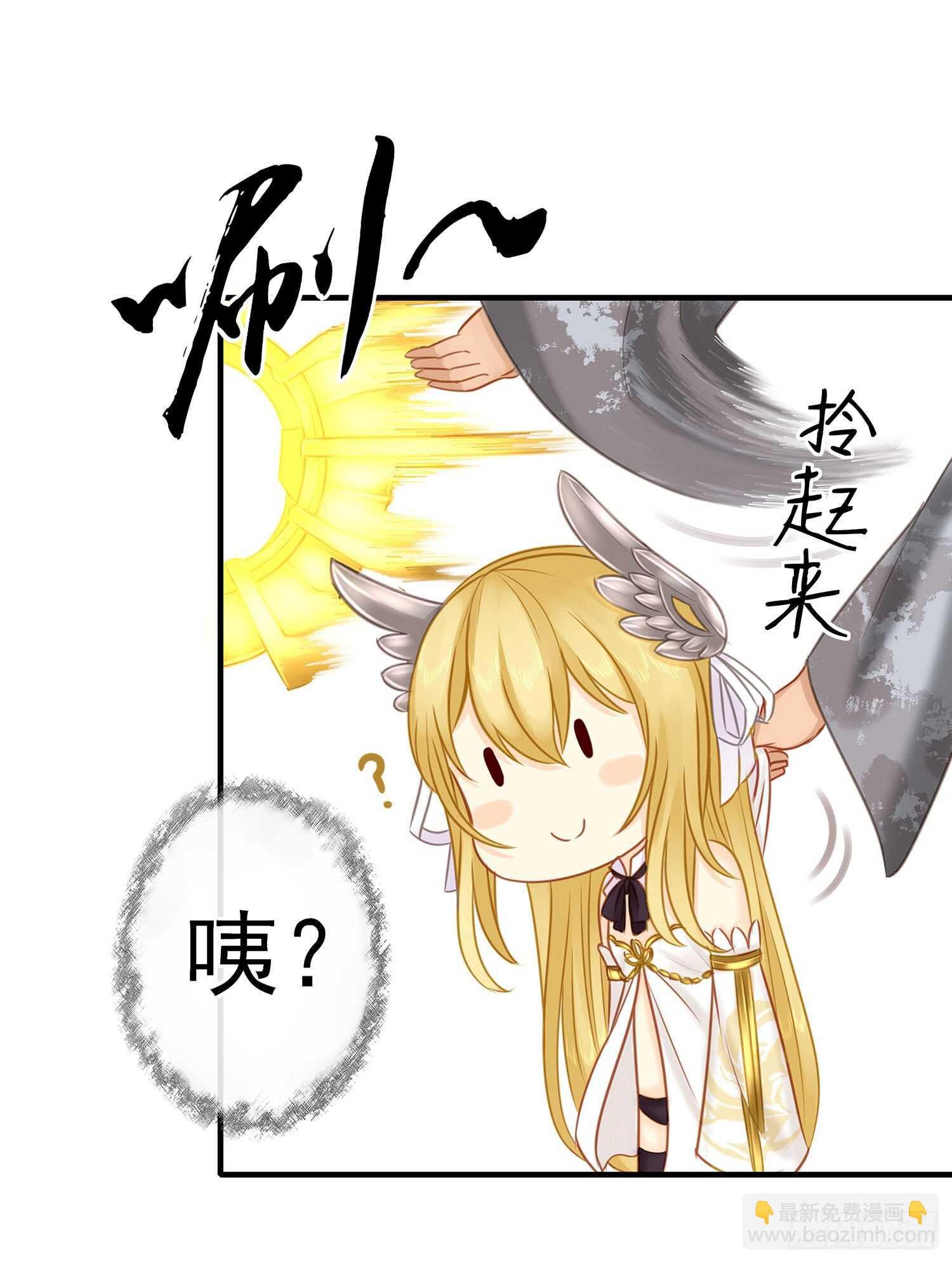 神明的请求