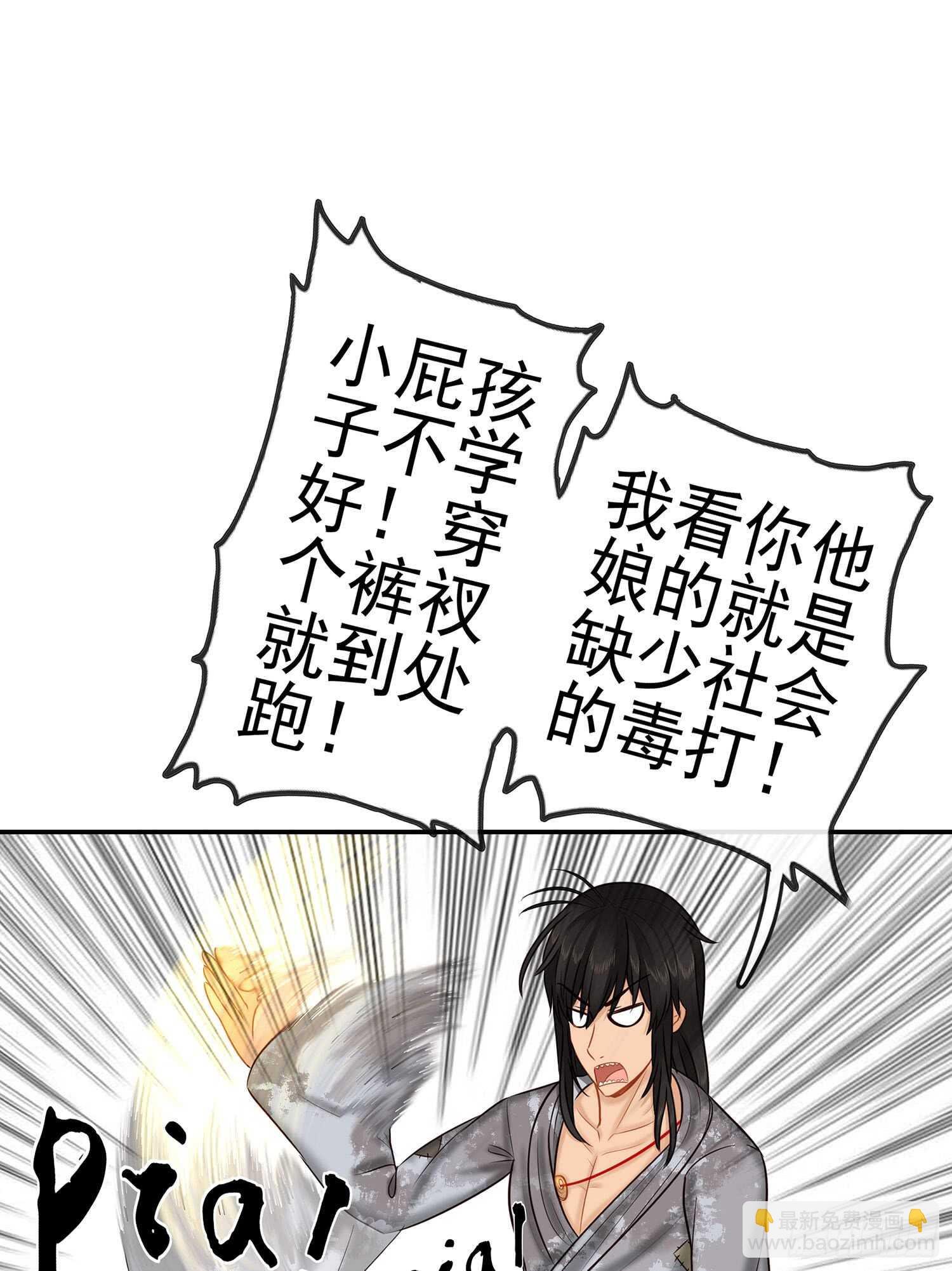 神明的请求
