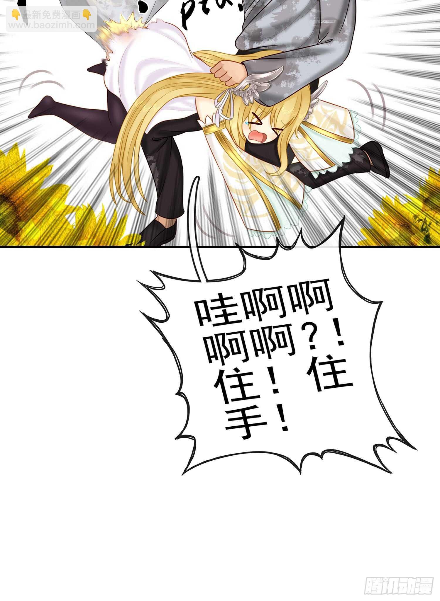 神明的请求