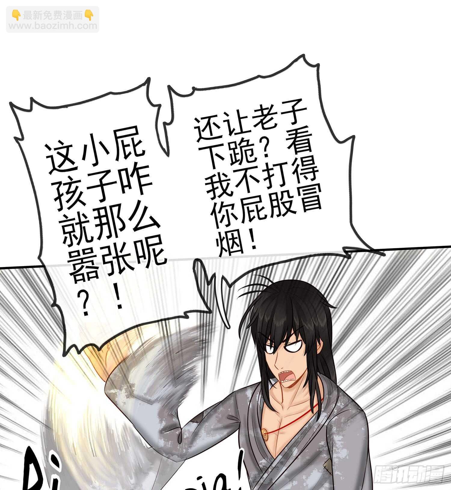 神明的请求