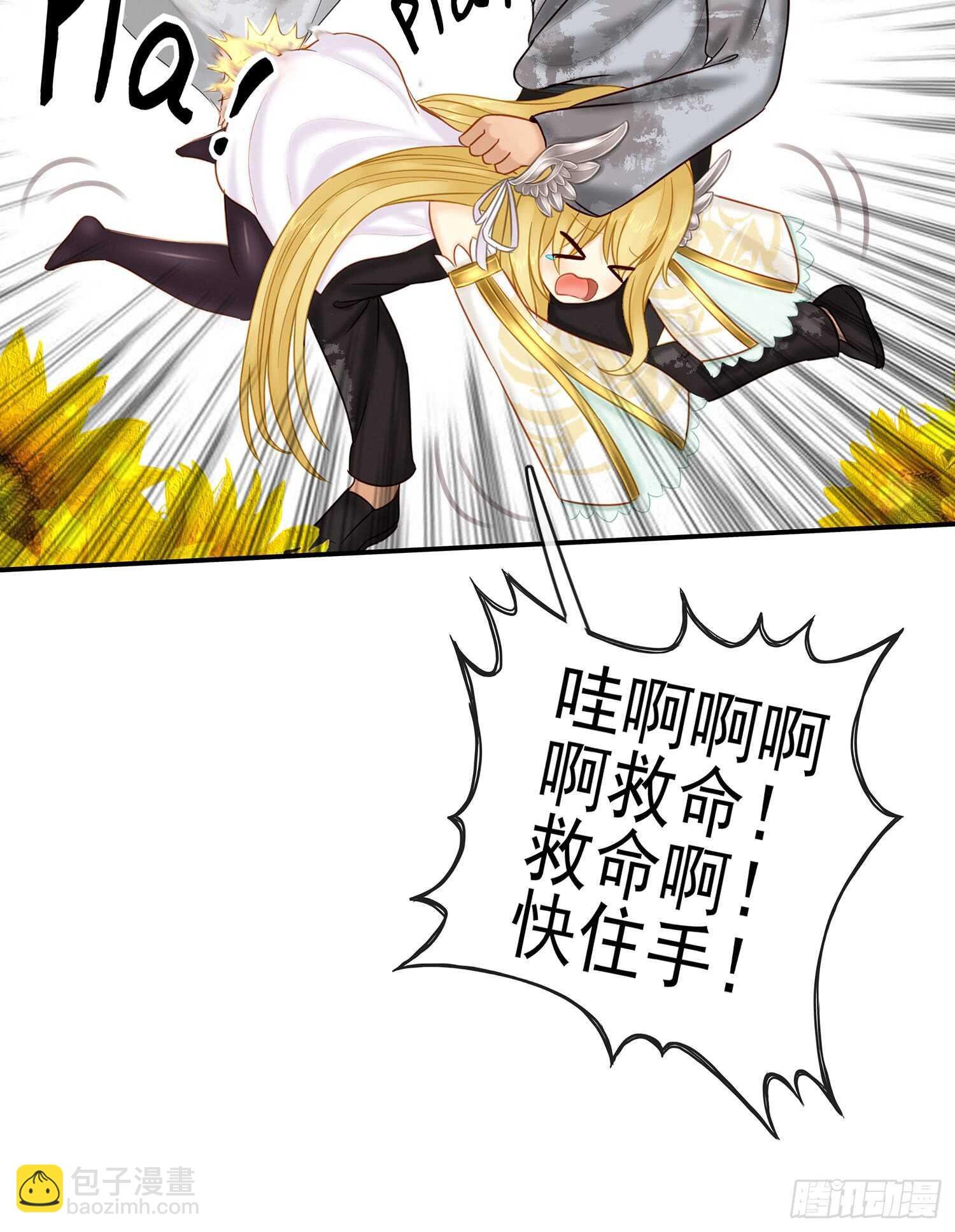 神明的请求