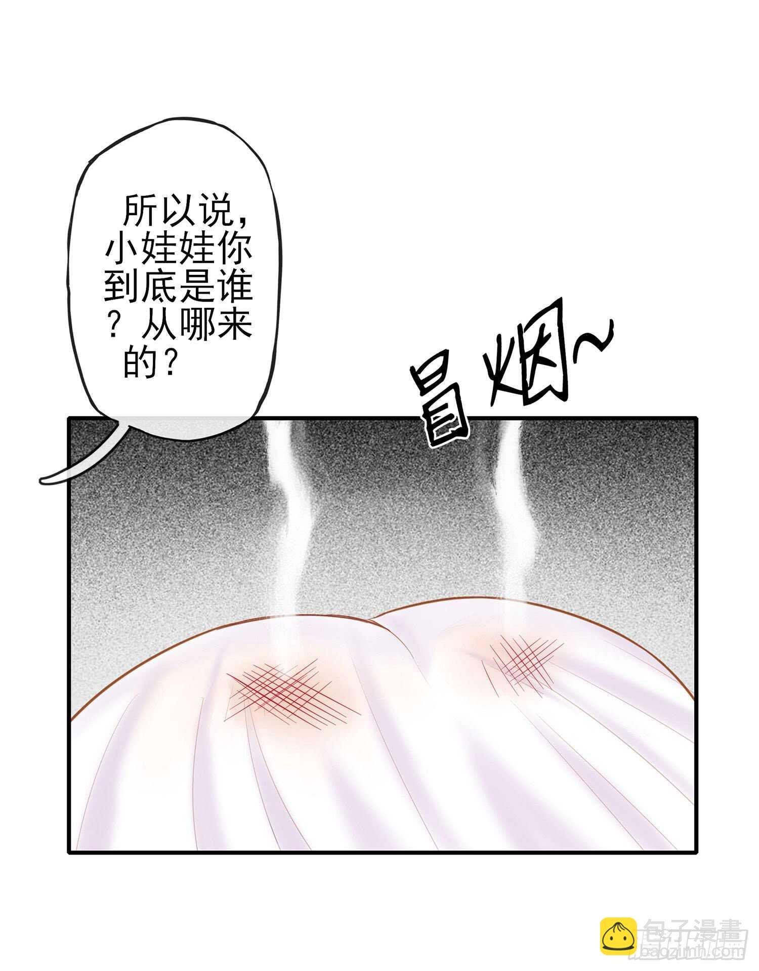 神明的请求