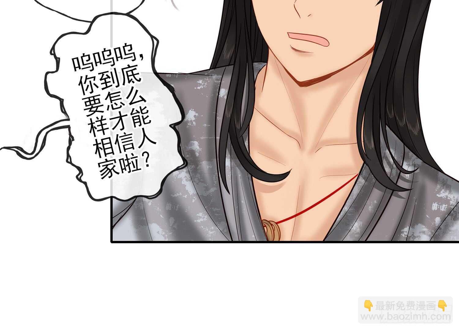 神明的请求