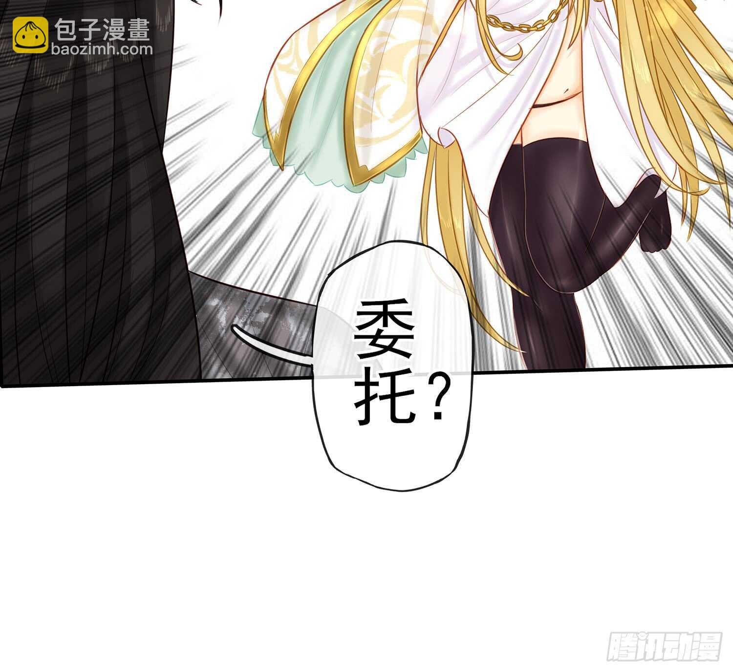 神明的请求