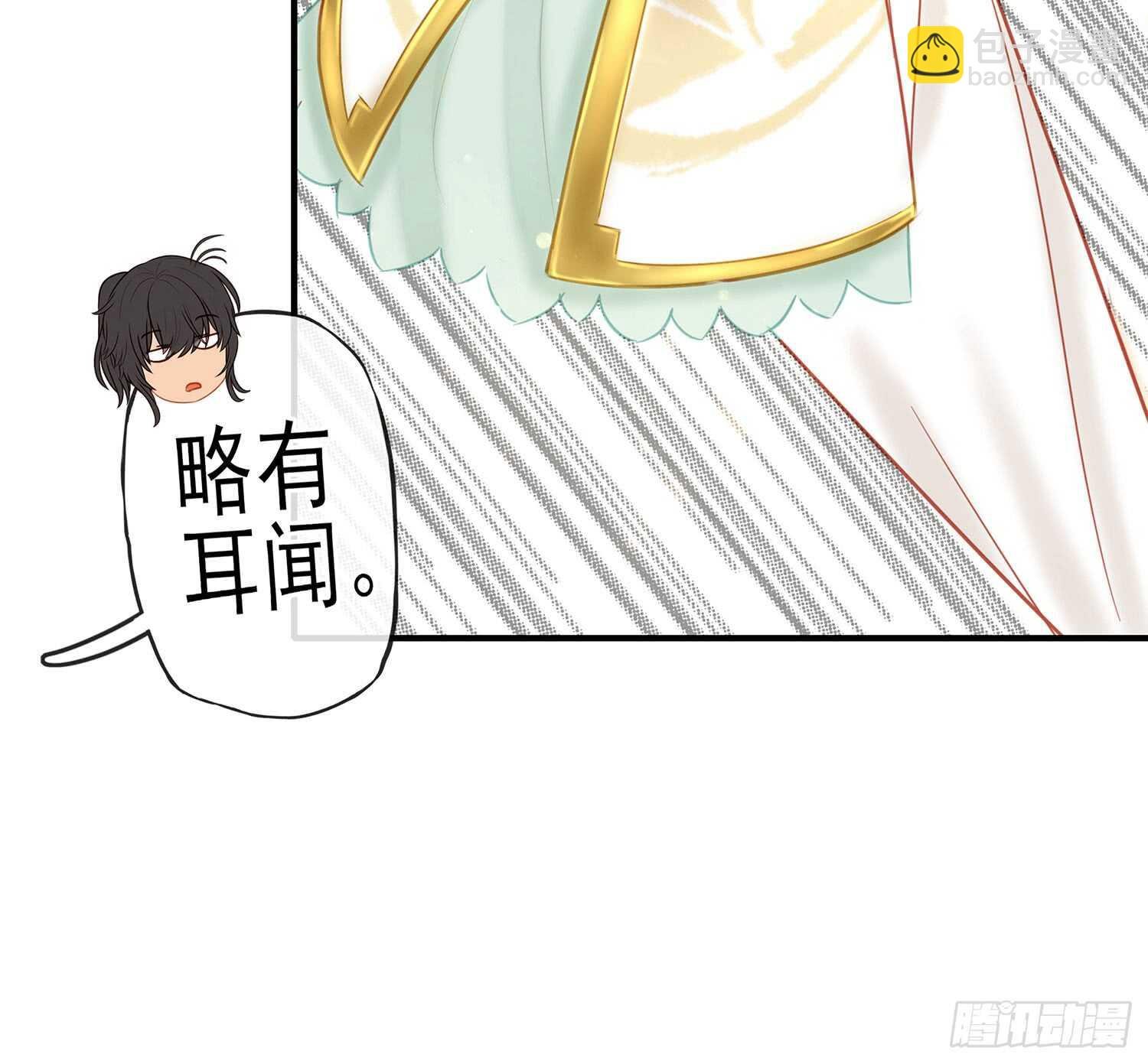 神明的请求