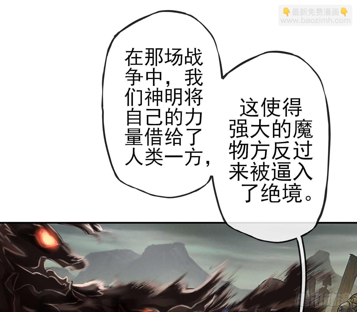 神明的请求