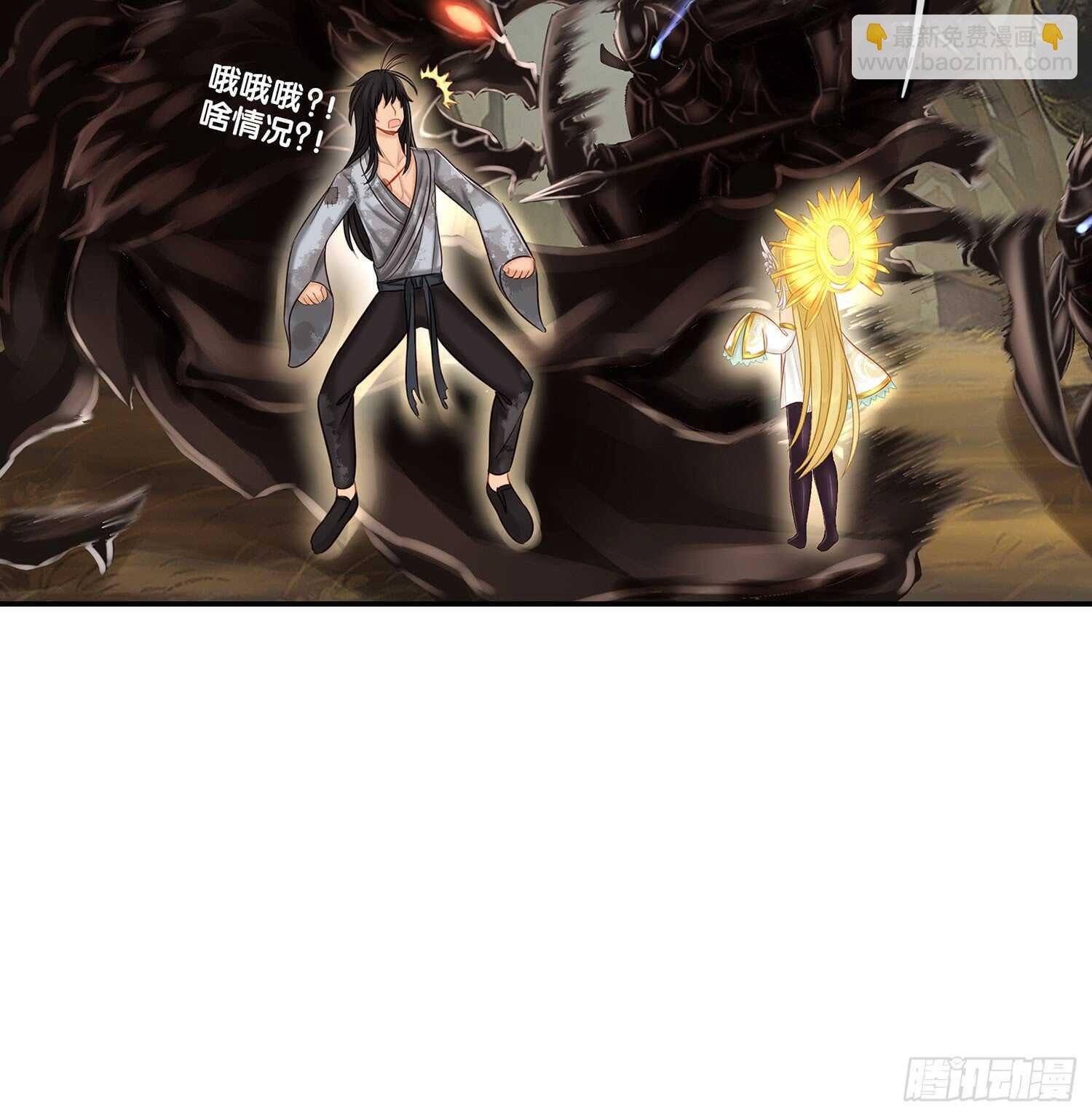神明的请求