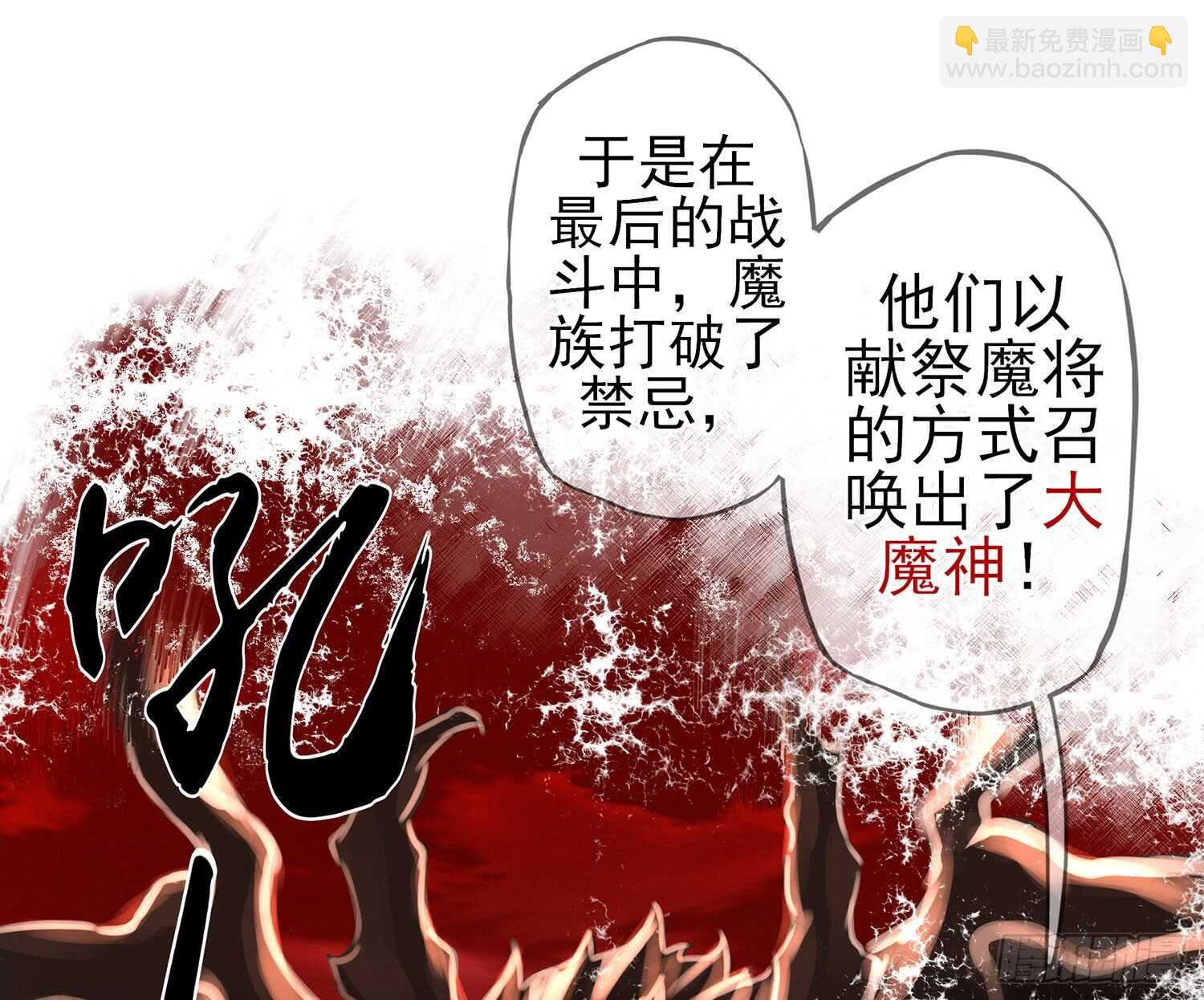 神明的请求