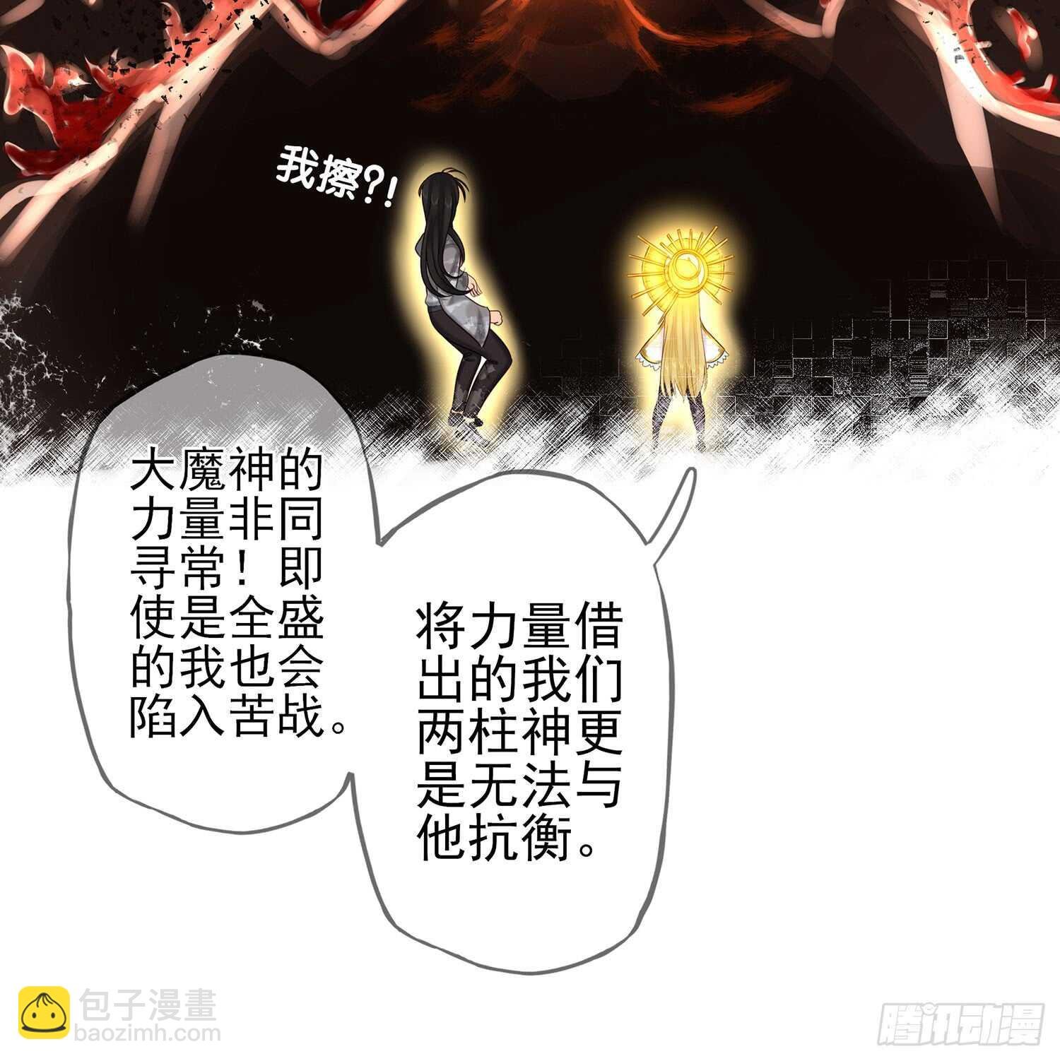 神明的请求