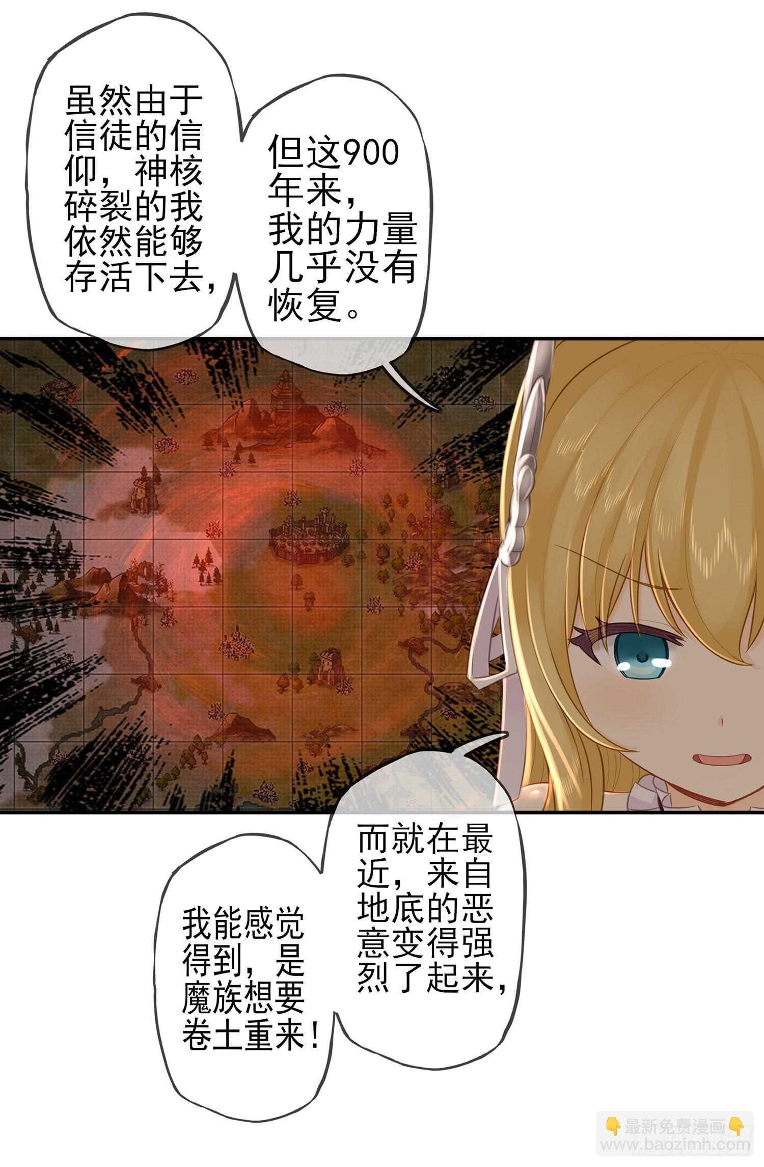 神明的请求