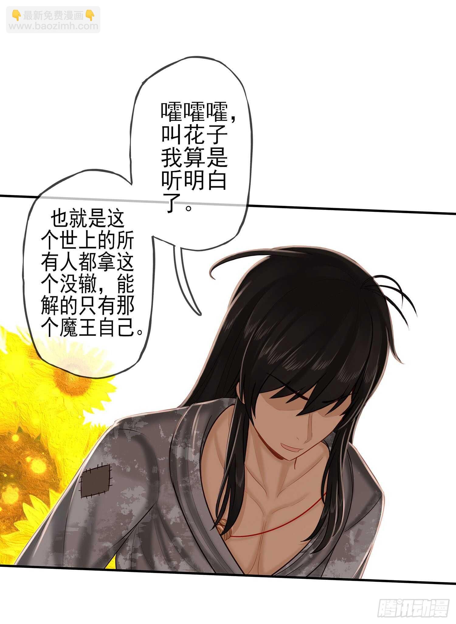 神明的请求