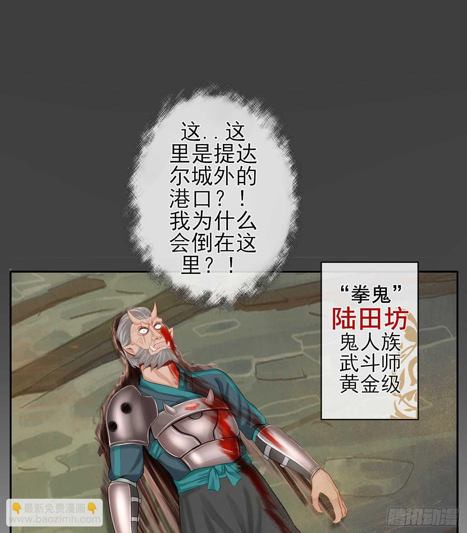 魔力测定