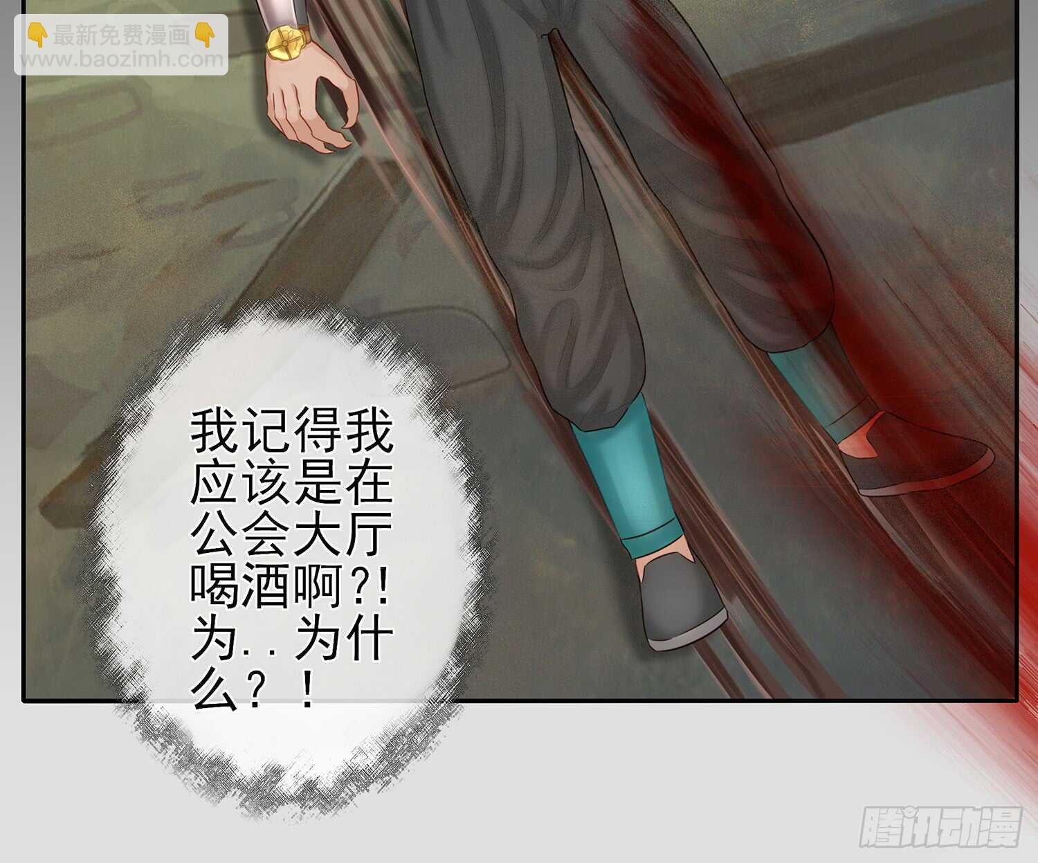 魔力测定