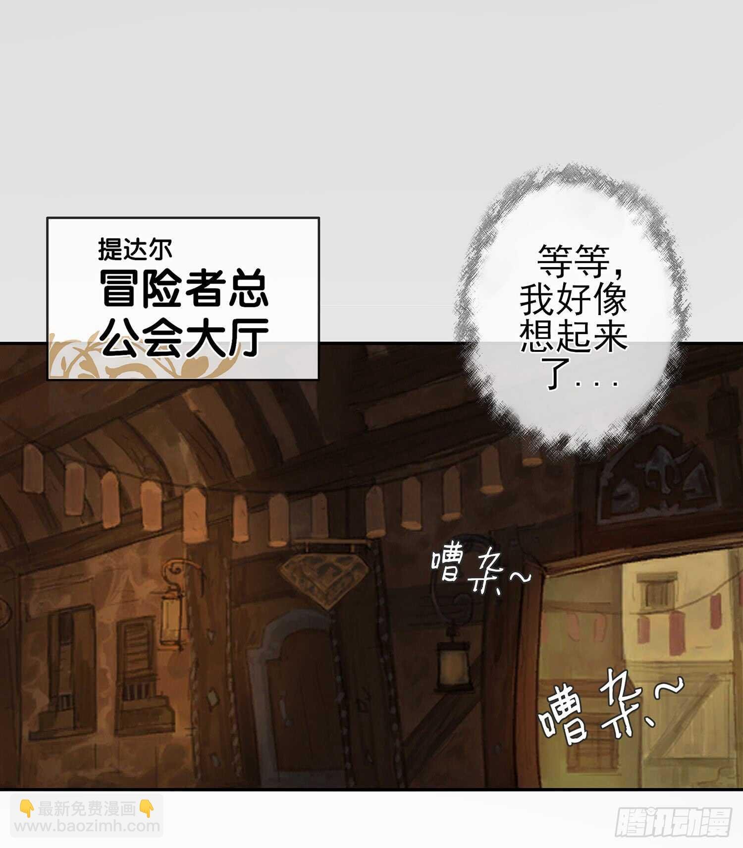 魔力测定