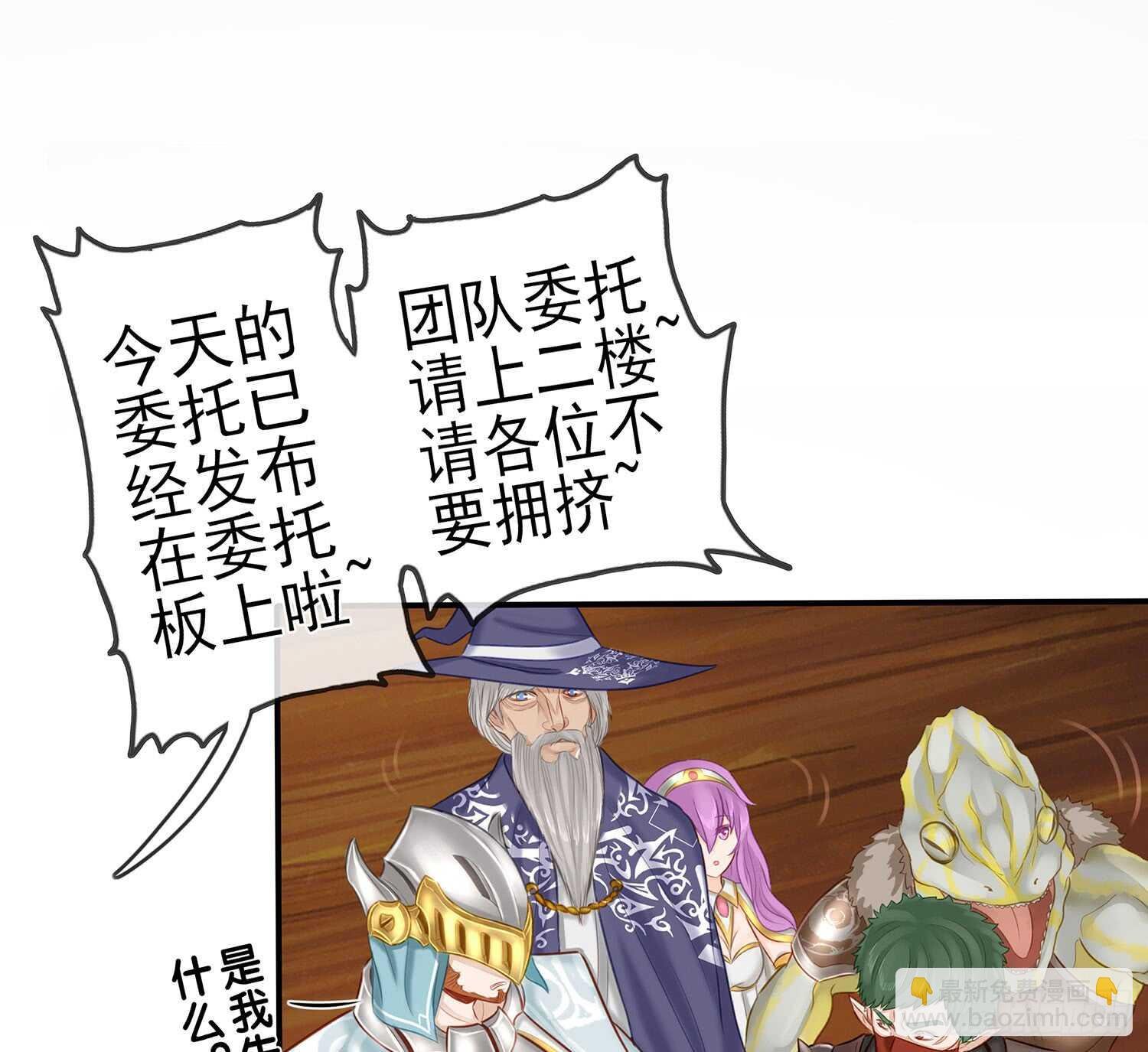 魔力测定