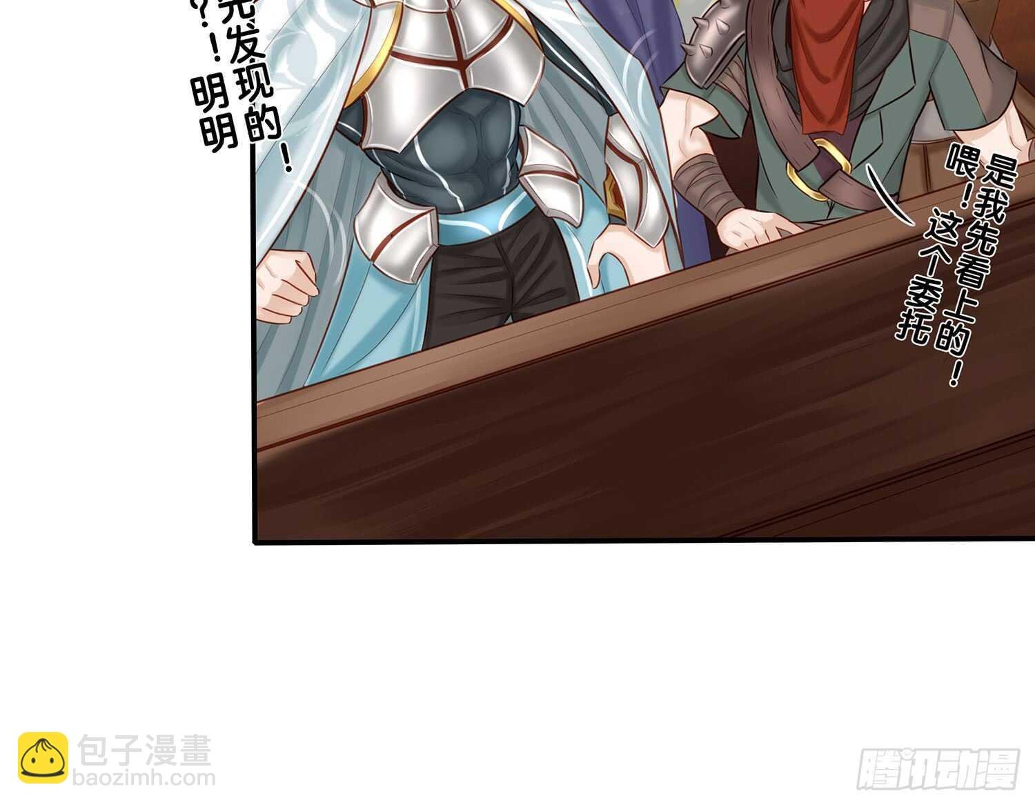 魔力测定