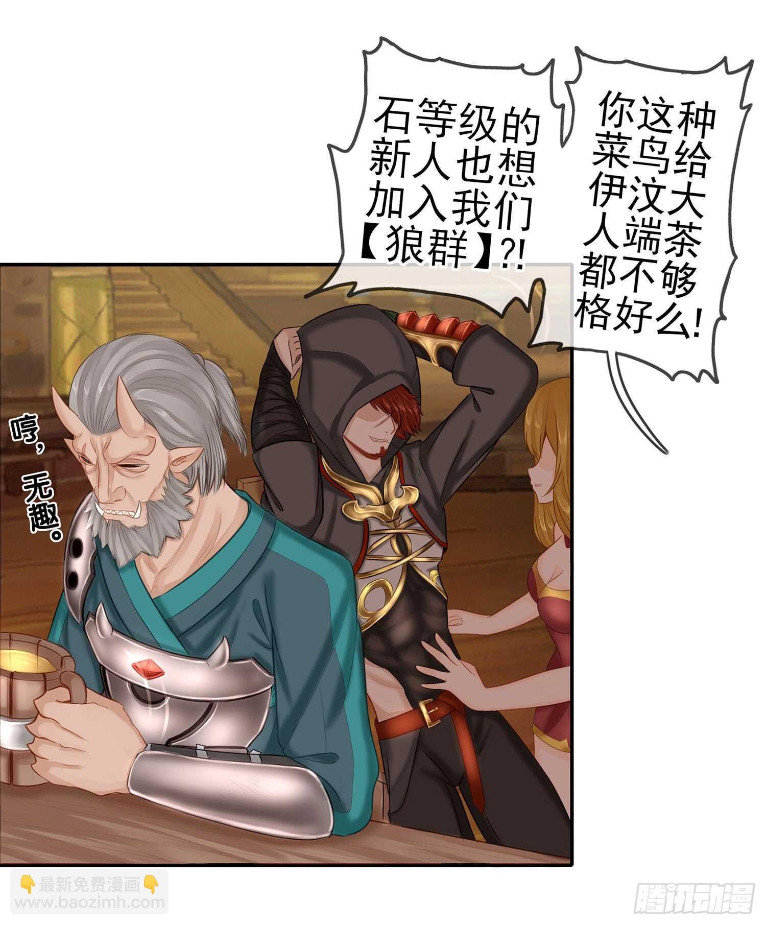 魔力测定
