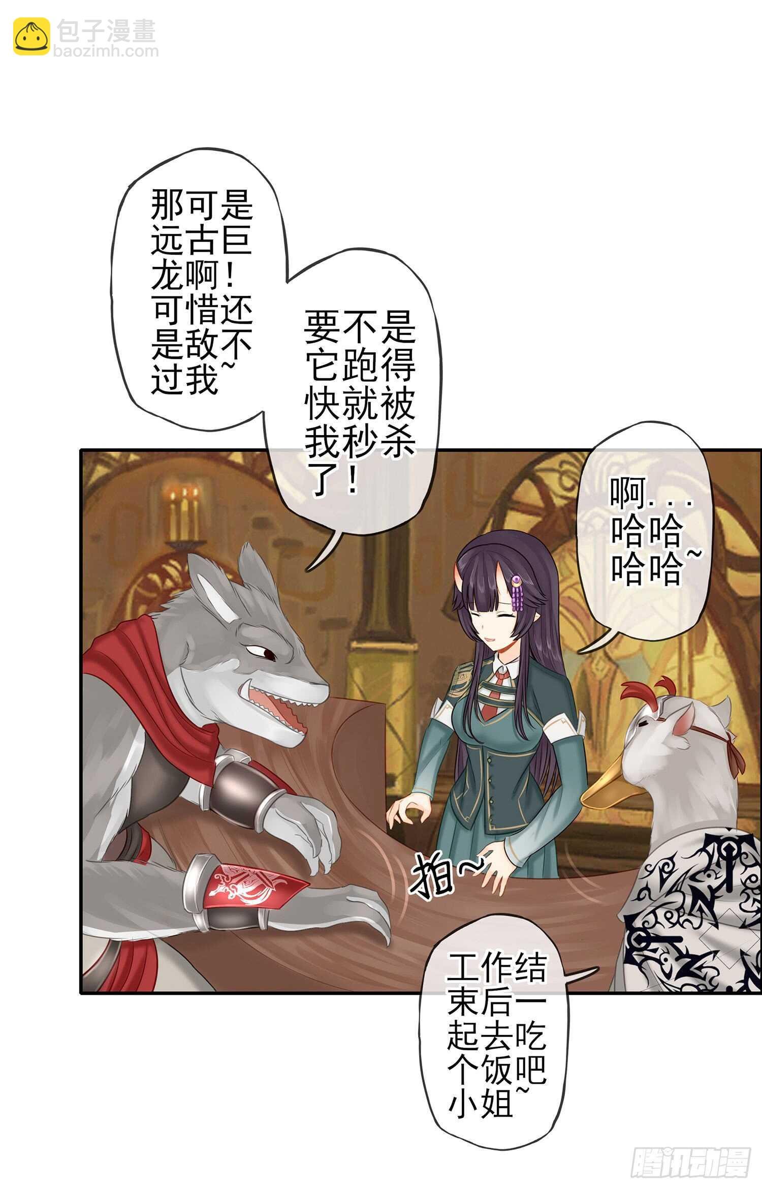 魔力测定