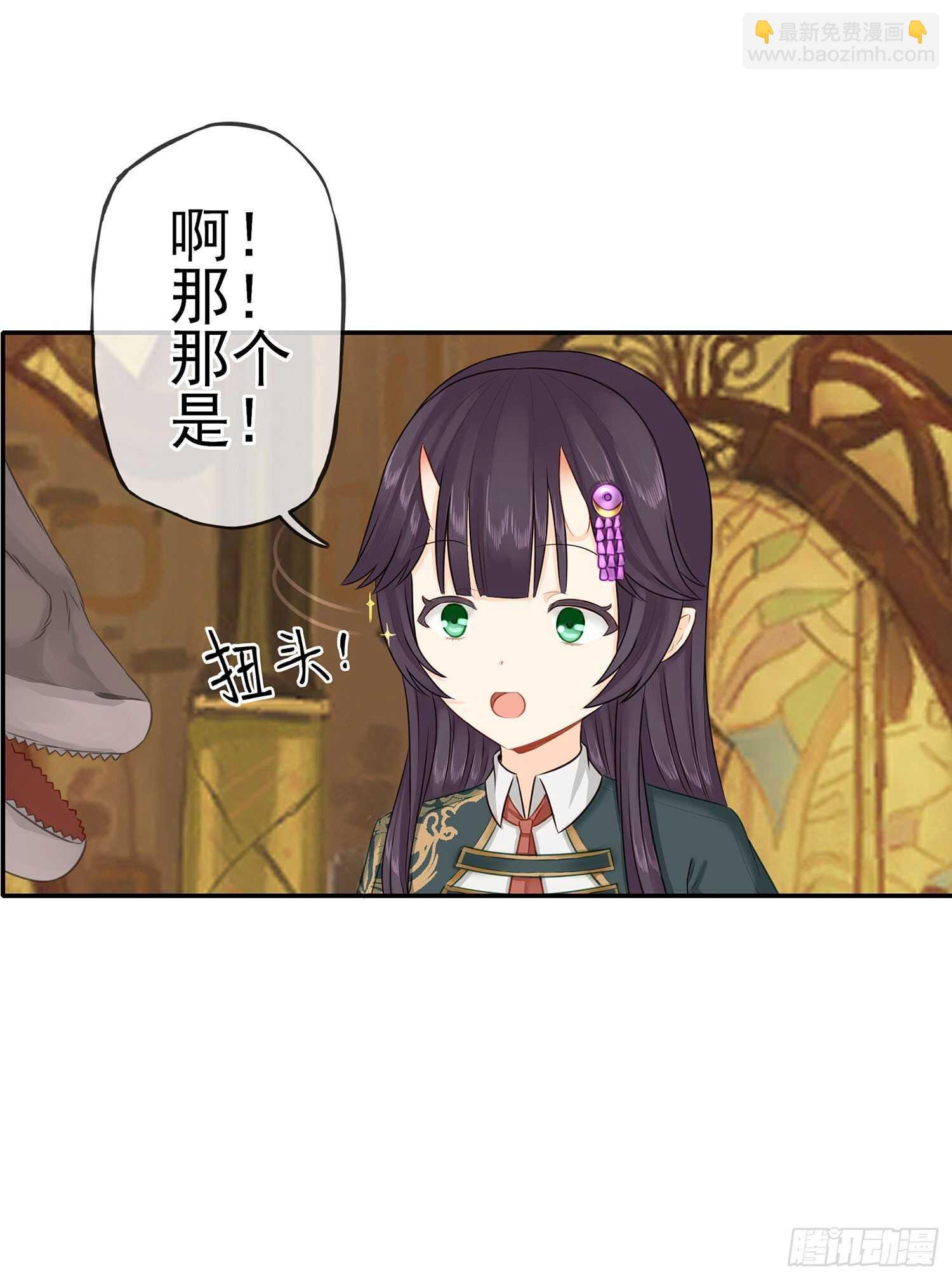 魔力测定