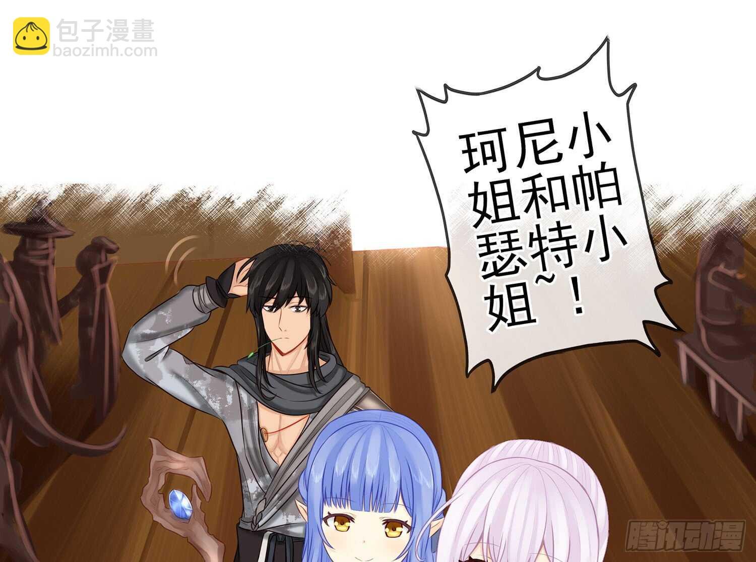 魔力测定