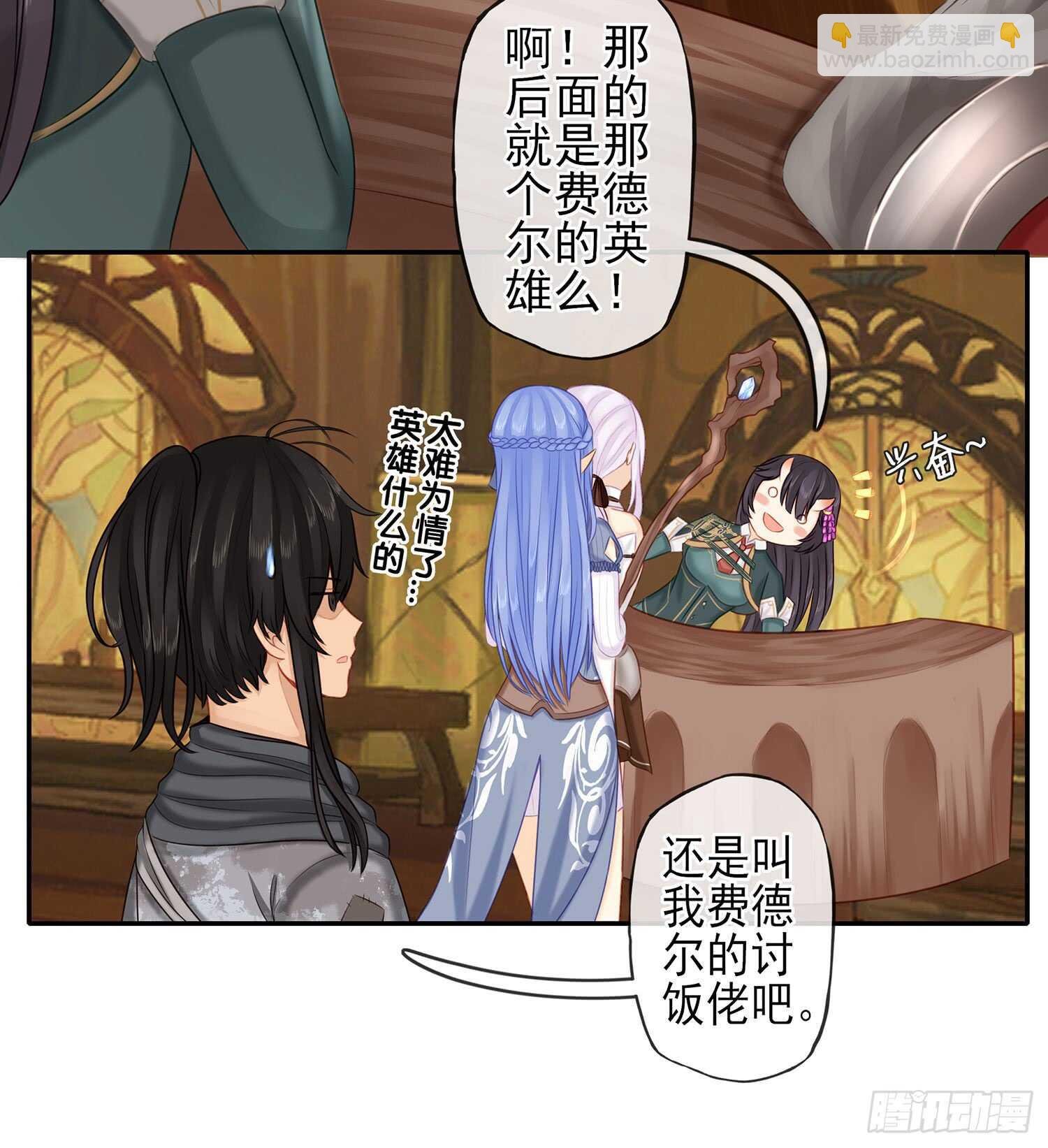 魔力测定