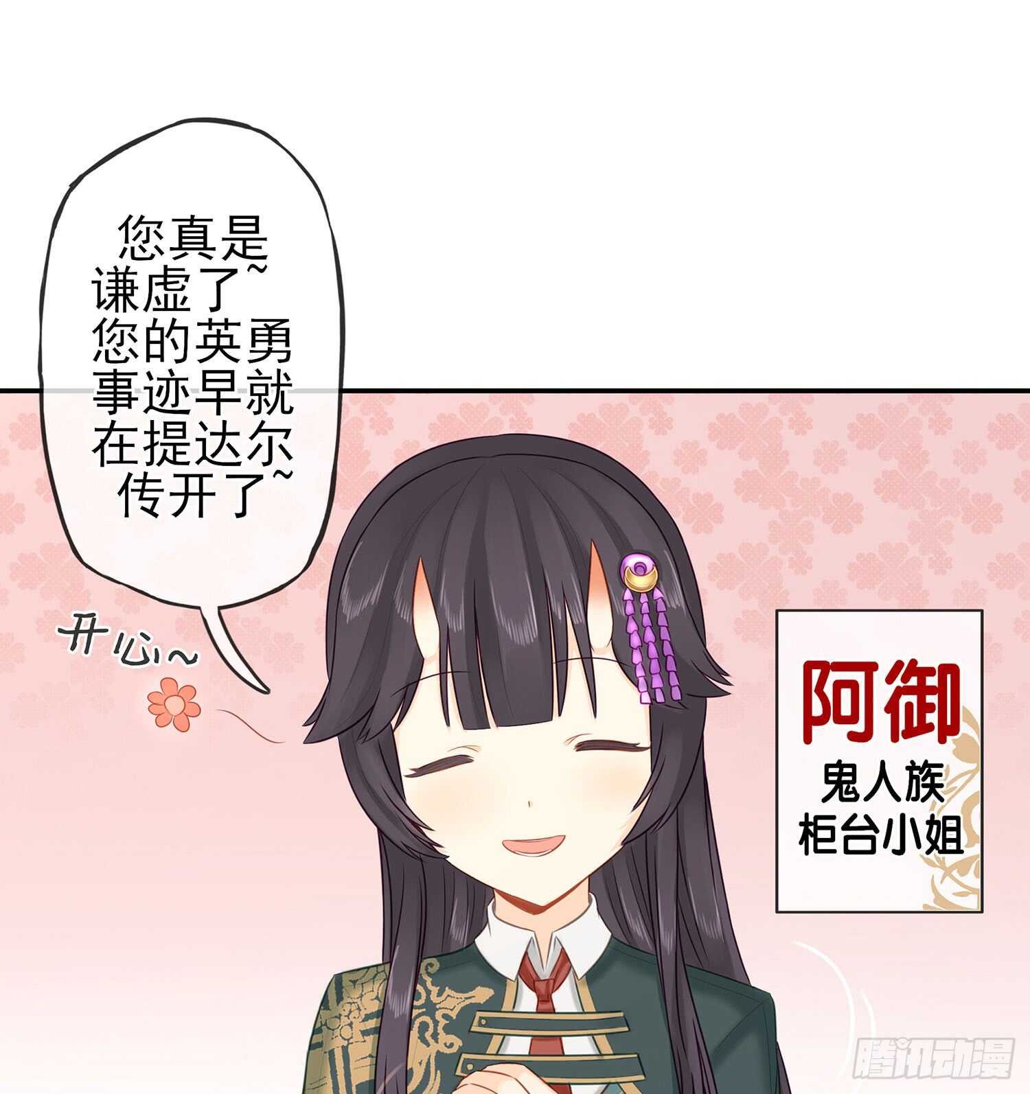 魔力测定