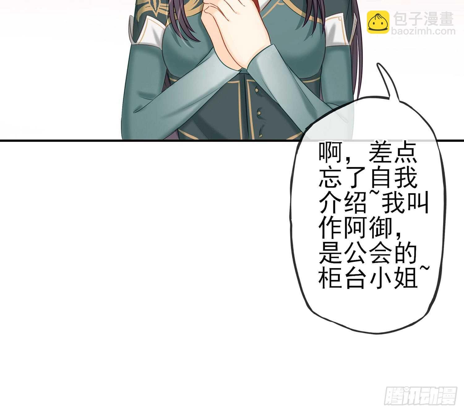 魔力测定