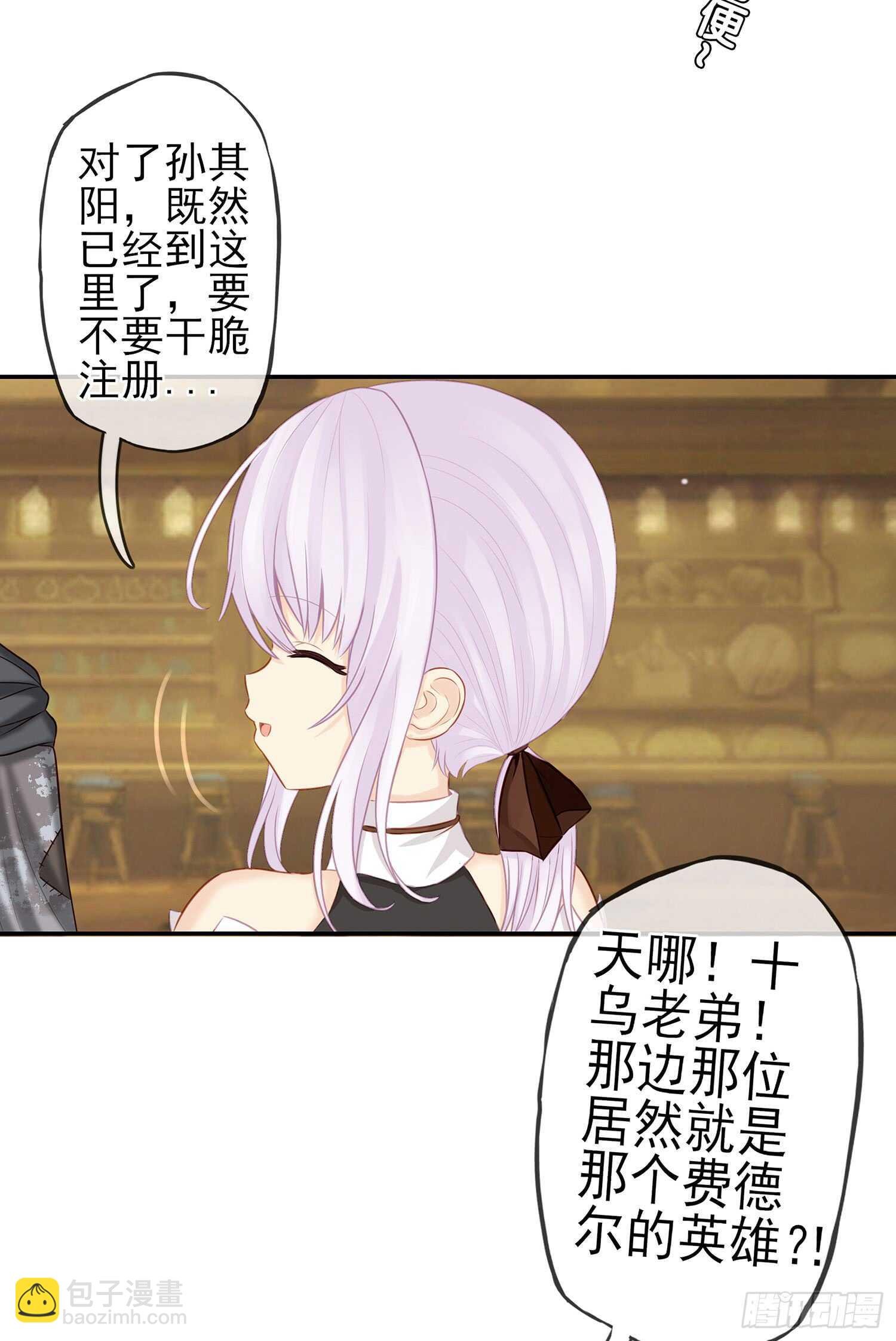 魔力测定