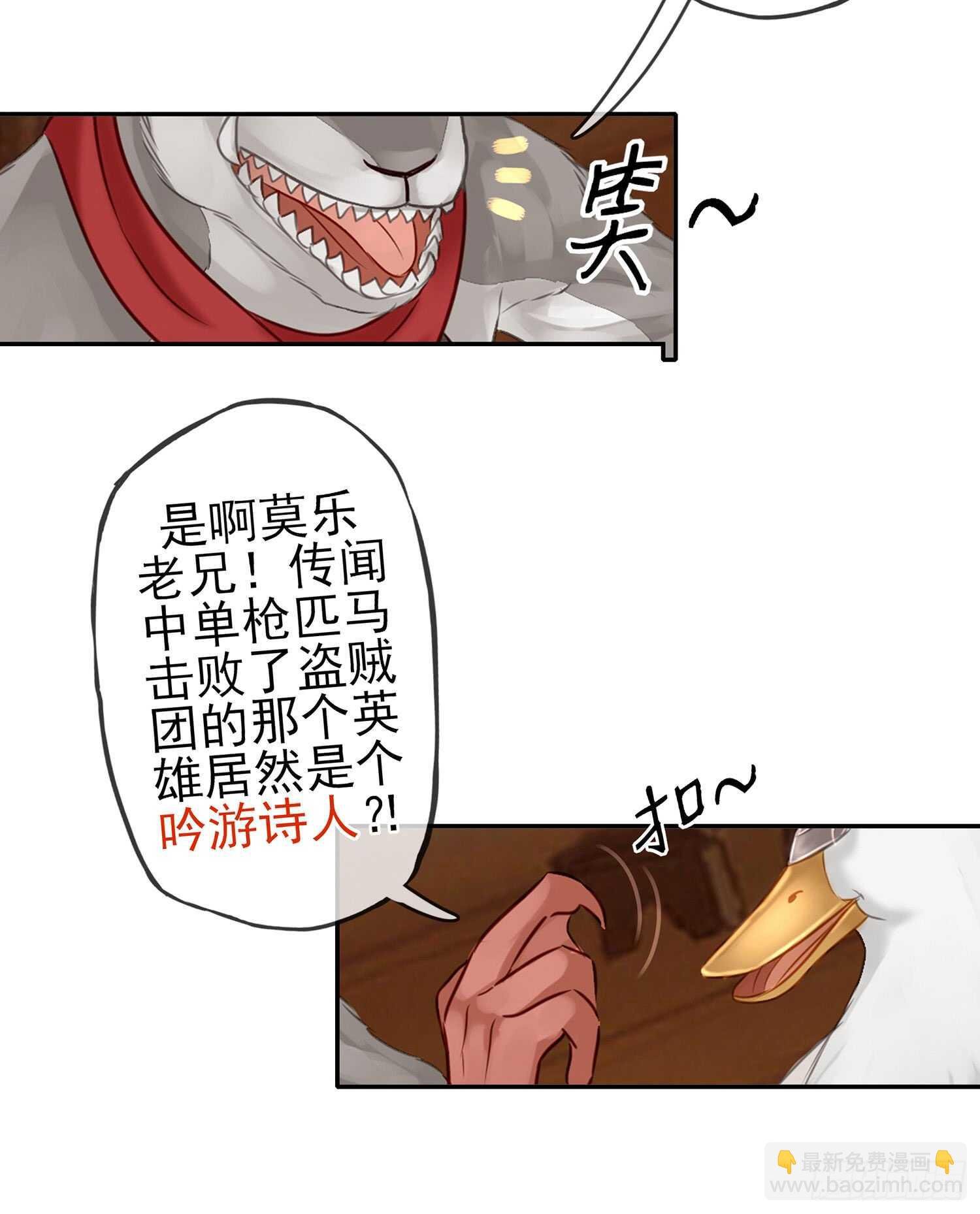 魔力测定