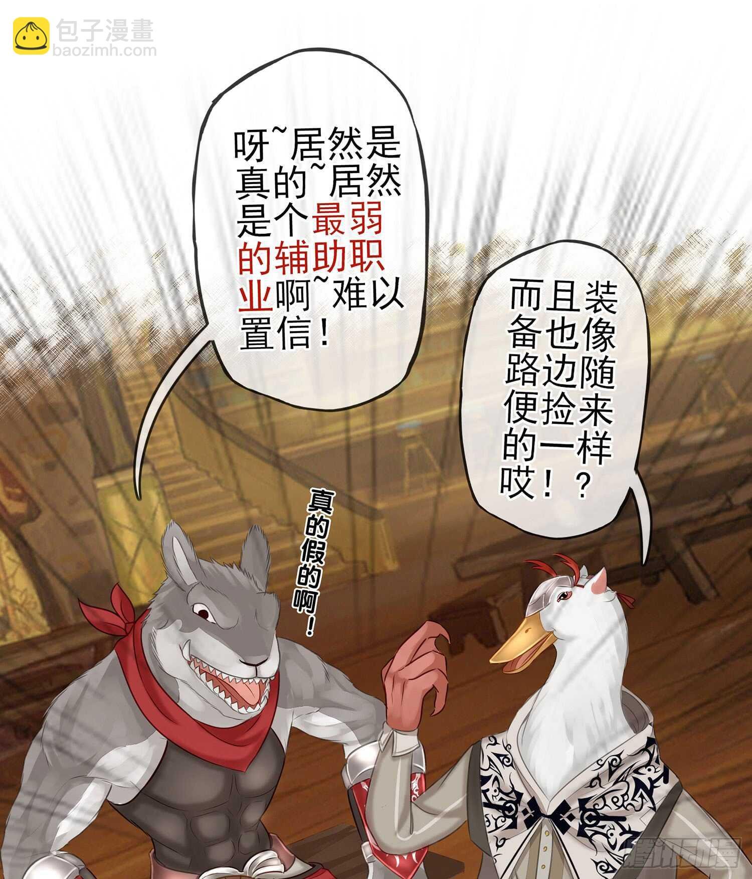 魔力测定